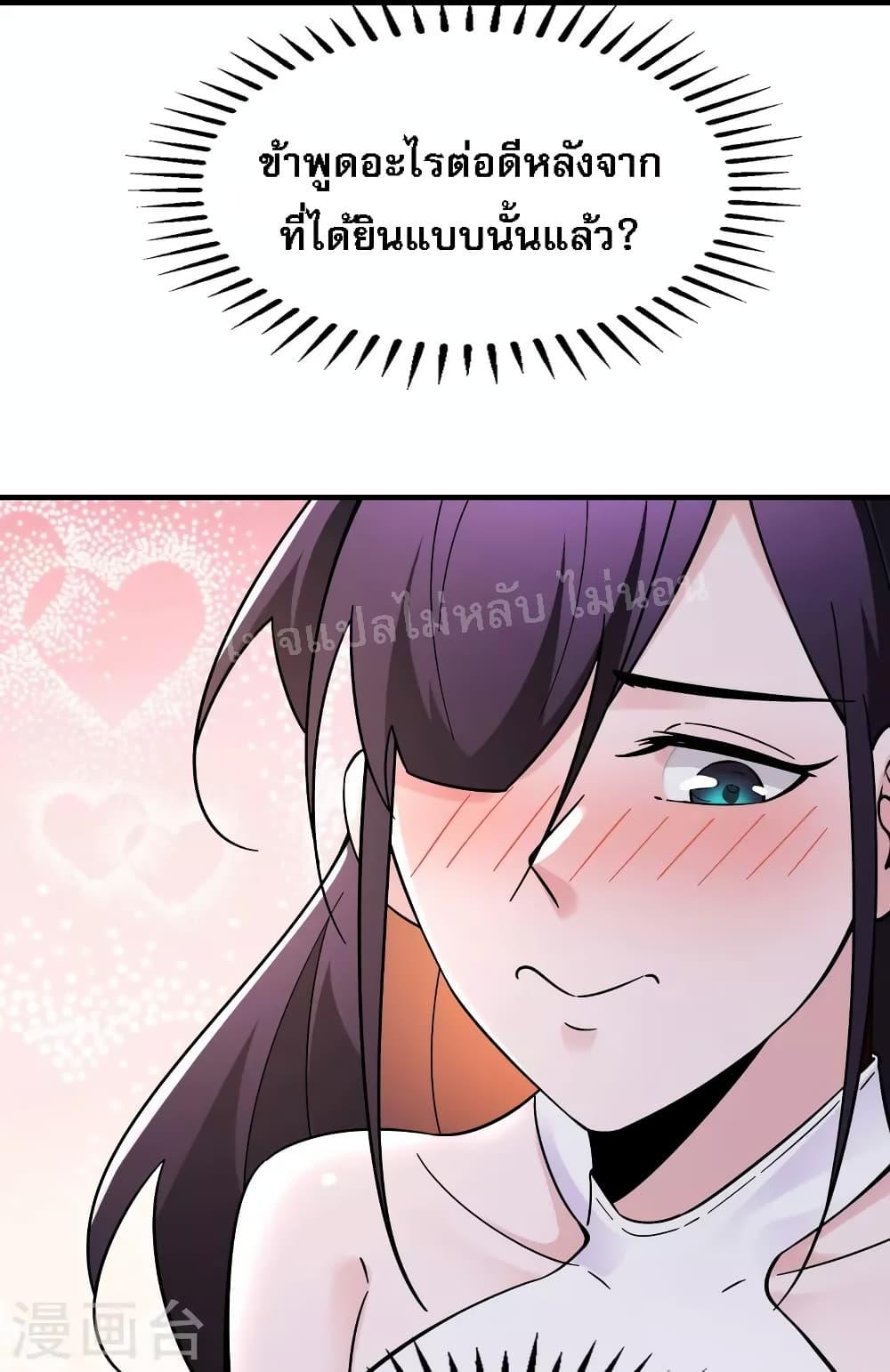 Manga-lc-com อ่านมังงะ อ่านการ์ตูน ออนไลน์ ฟรี My Harem is All Female Students ตอนที่ 1 2 3 4 5 6 7 8 9 10 11 12 13 14 ฟรี ไม่มีโฆษณา Manga-lc - อ่าน มังงะ อ่าน การ์ตูน ออนไลน์ อ่านมังงะ ฟรี