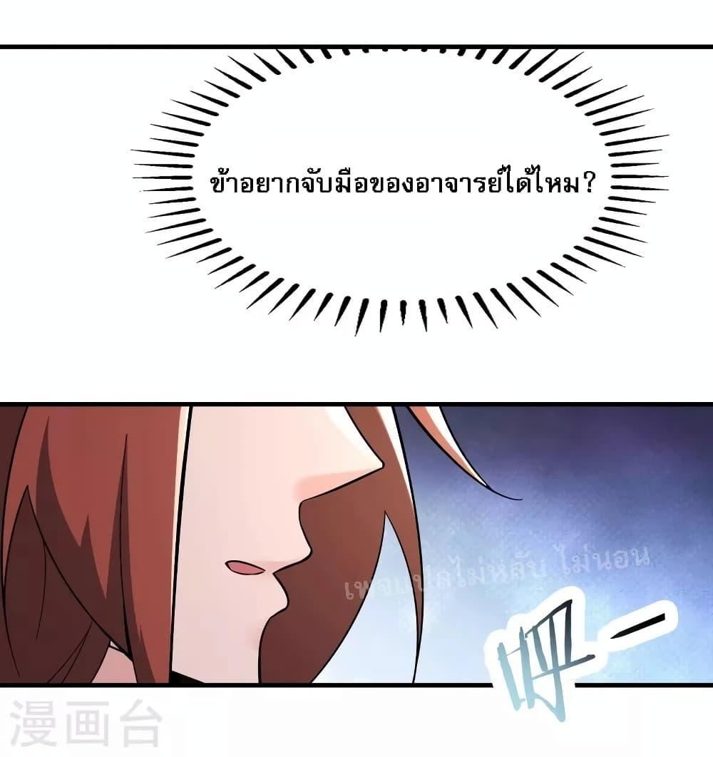Manga-lc-com อ่านมังงะ อ่านการ์ตูน ออนไลน์ ฟรี My Harem is All Female Students ตอนที่ 1 2 3 4 5 6 7 8 9 10 11 12 13 14 ฟรี ไม่มีโฆษณา Manga-lc - อ่าน มังงะ อ่าน การ์ตูน ออนไลน์ อ่านมังงะ ฟรี