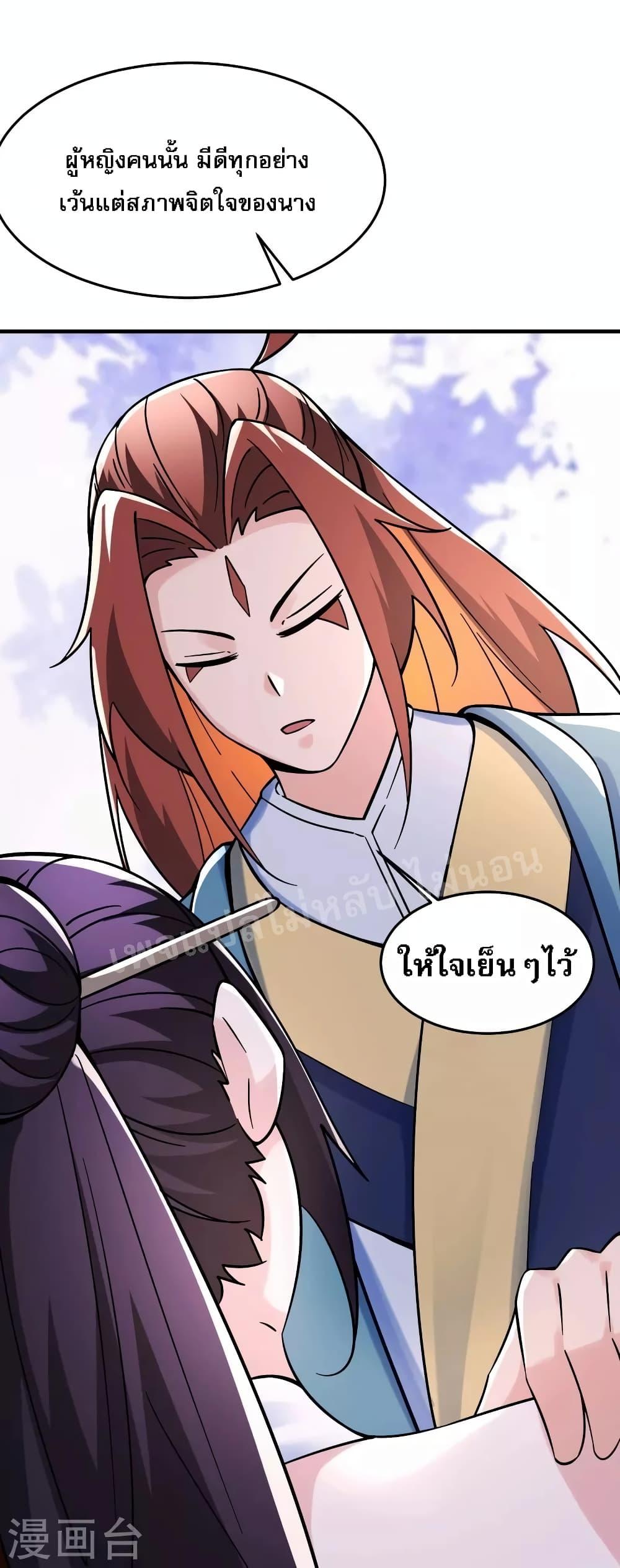 Manga-lc-com อ่านมังงะ อ่านการ์ตูน ออนไลน์ ฟรี My Harem is All Female Students ตอนที่ 1 2 3 4 5 6 7 8 9 10 11 12 13 14 ฟรี ไม่มีโฆษณา Manga-lc - อ่าน มังงะ อ่าน การ์ตูน ออนไลน์ อ่านมังงะ ฟรี
