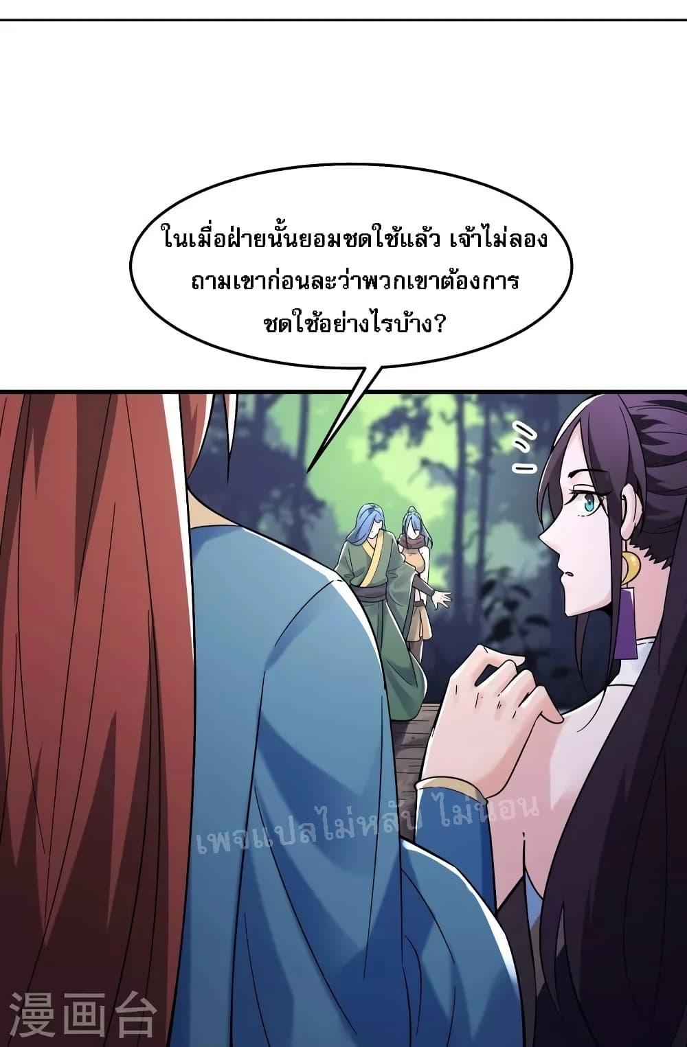 Manga-lc-com อ่านมังงะ อ่านการ์ตูน ออนไลน์ ฟรี My Harem is All Female Students ตอนที่ 1 2 3 4 5 6 7 8 9 10 11 12 13 14 ฟรี ไม่มีโฆษณา Manga-lc - อ่าน มังงะ อ่าน การ์ตูน ออนไลน์ อ่านมังงะ ฟรี