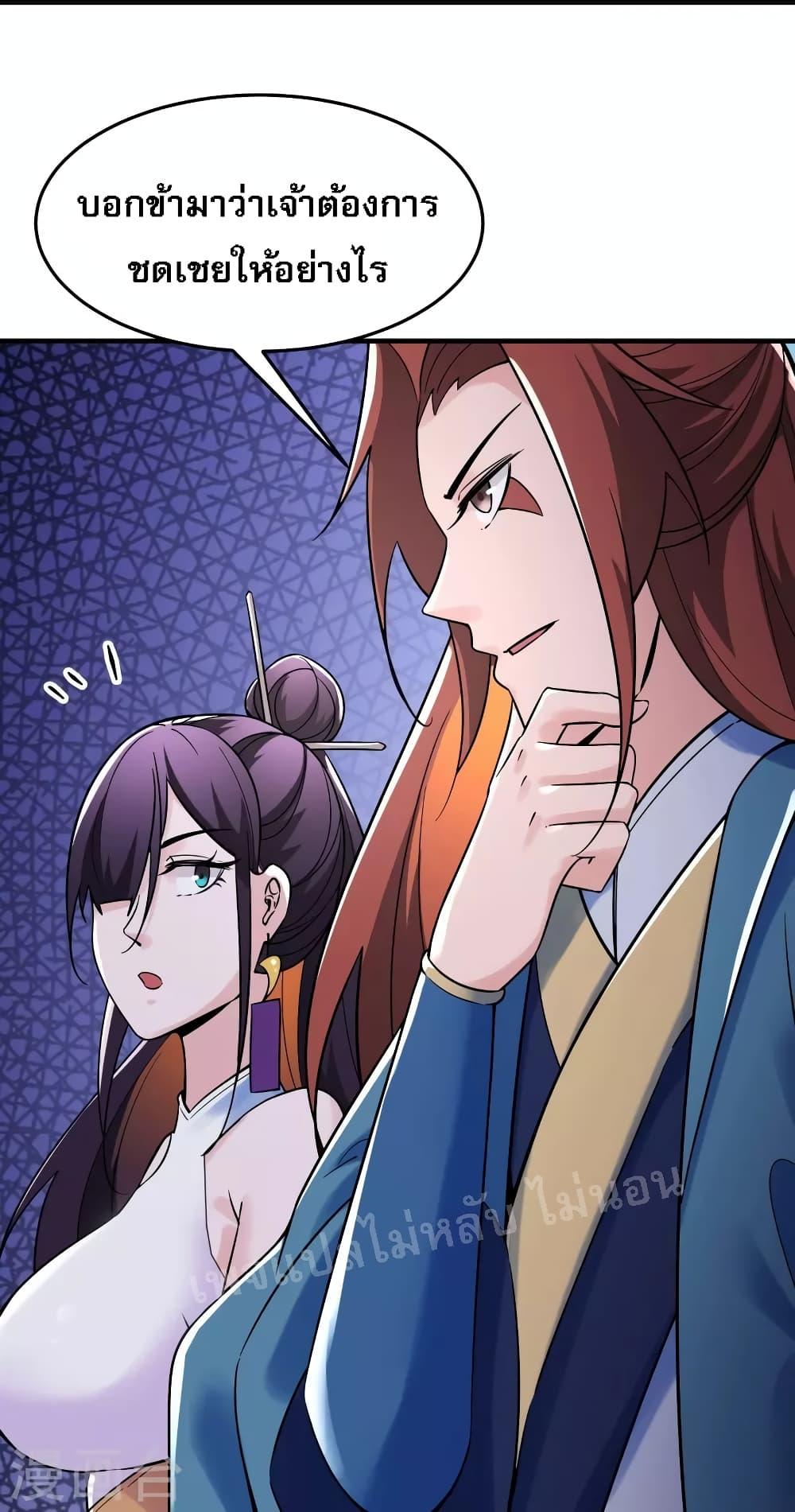 Manga-lc-com อ่านมังงะ อ่านการ์ตูน ออนไลน์ ฟรี My Harem is All Female Students ตอนที่ 1 2 3 4 5 6 7 8 9 10 11 12 13 14 ฟรี ไม่มีโฆษณา Manga-lc - อ่าน มังงะ อ่าน การ์ตูน ออนไลน์ อ่านมังงะ ฟรี