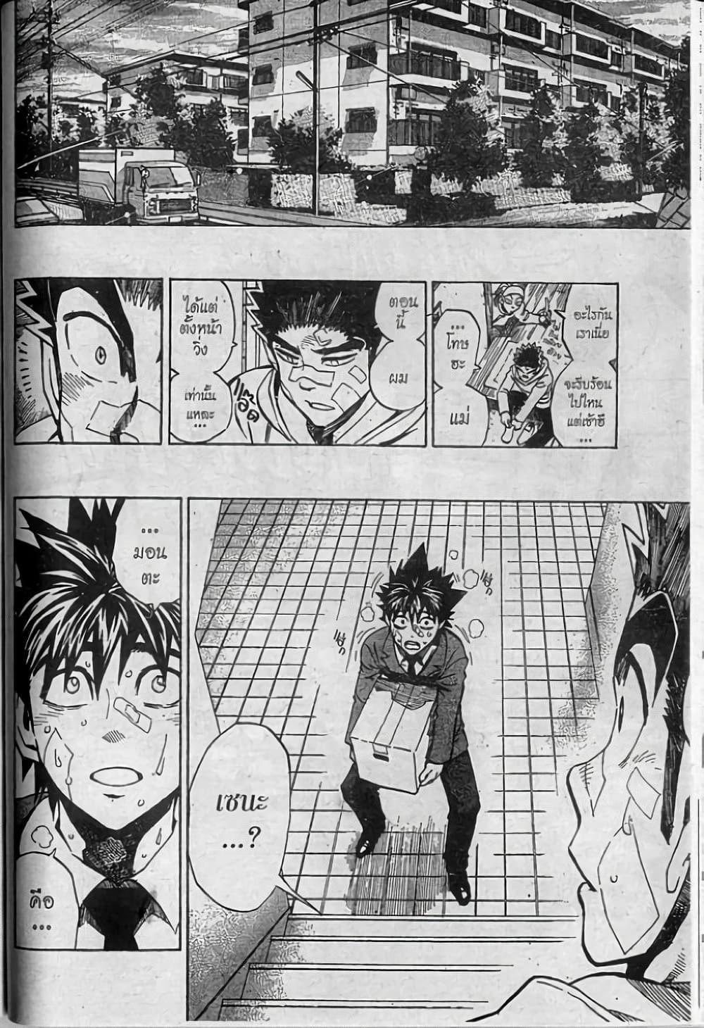 Manga-lc-com อ่านมังงะ อ่านการ์ตูน ออนไลน์ ฟรี Eyeshield 21 ตอนที่ 1 2 3 4 5 6 7 8 9 10 11 12 13 14 ฟรี ไม่มีโฆษณา Manga-lc - อ่าน มังงะ อ่าน การ์ตูน ออนไลน์ อ่านมังงะ ฟรี