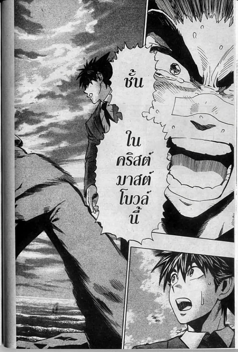 Manga-lc-com อ่านมังงะ อ่านการ์ตูน ออนไลน์ ฟรี Eyeshield 21 ตอนที่ 1 2 3 4 5 6 7 8 9 10 11 12 13 14 ฟรี ไม่มีโฆษณา Manga-lc - อ่าน มังงะ อ่าน การ์ตูน ออนไลน์ อ่านมังงะ ฟรี