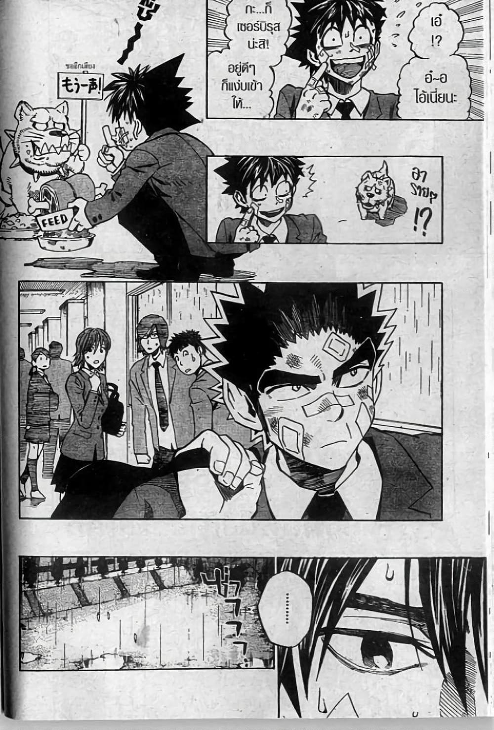 Manga-lc-com อ่านมังงะ อ่านการ์ตูน ออนไลน์ ฟรี Eyeshield 21 ตอนที่ 1 2 3 4 5 6 7 8 9 10 11 12 13 14 ฟรี ไม่มีโฆษณา Manga-lc - อ่าน มังงะ อ่าน การ์ตูน ออนไลน์ อ่านมังงะ ฟรี