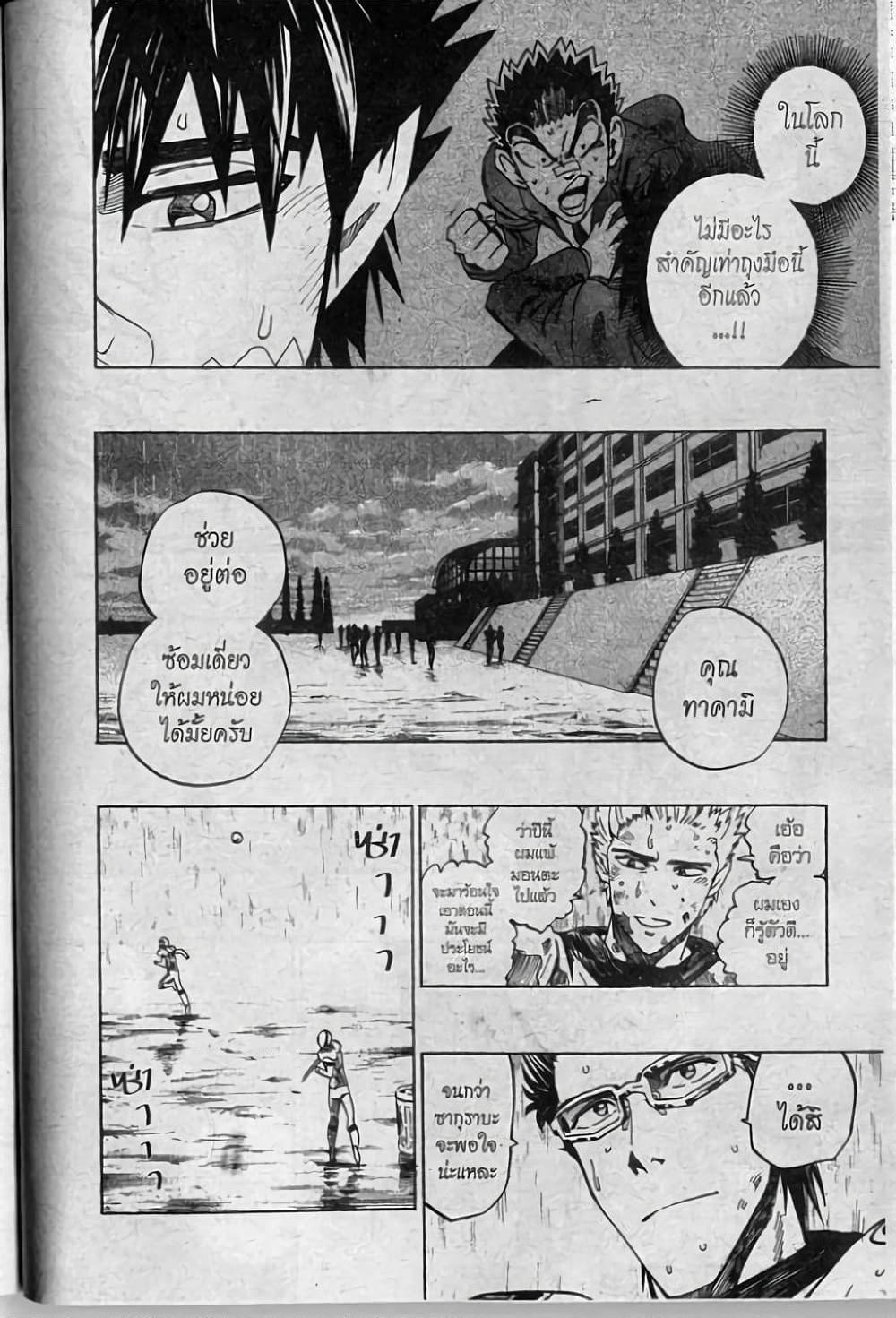 Manga-lc-com อ่านมังงะ อ่านการ์ตูน ออนไลน์ ฟรี Eyeshield 21 ตอนที่ 1 2 3 4 5 6 7 8 9 10 11 12 13 14 ฟรี ไม่มีโฆษณา Manga-lc - อ่าน มังงะ อ่าน การ์ตูน ออนไลน์ อ่านมังงะ ฟรี