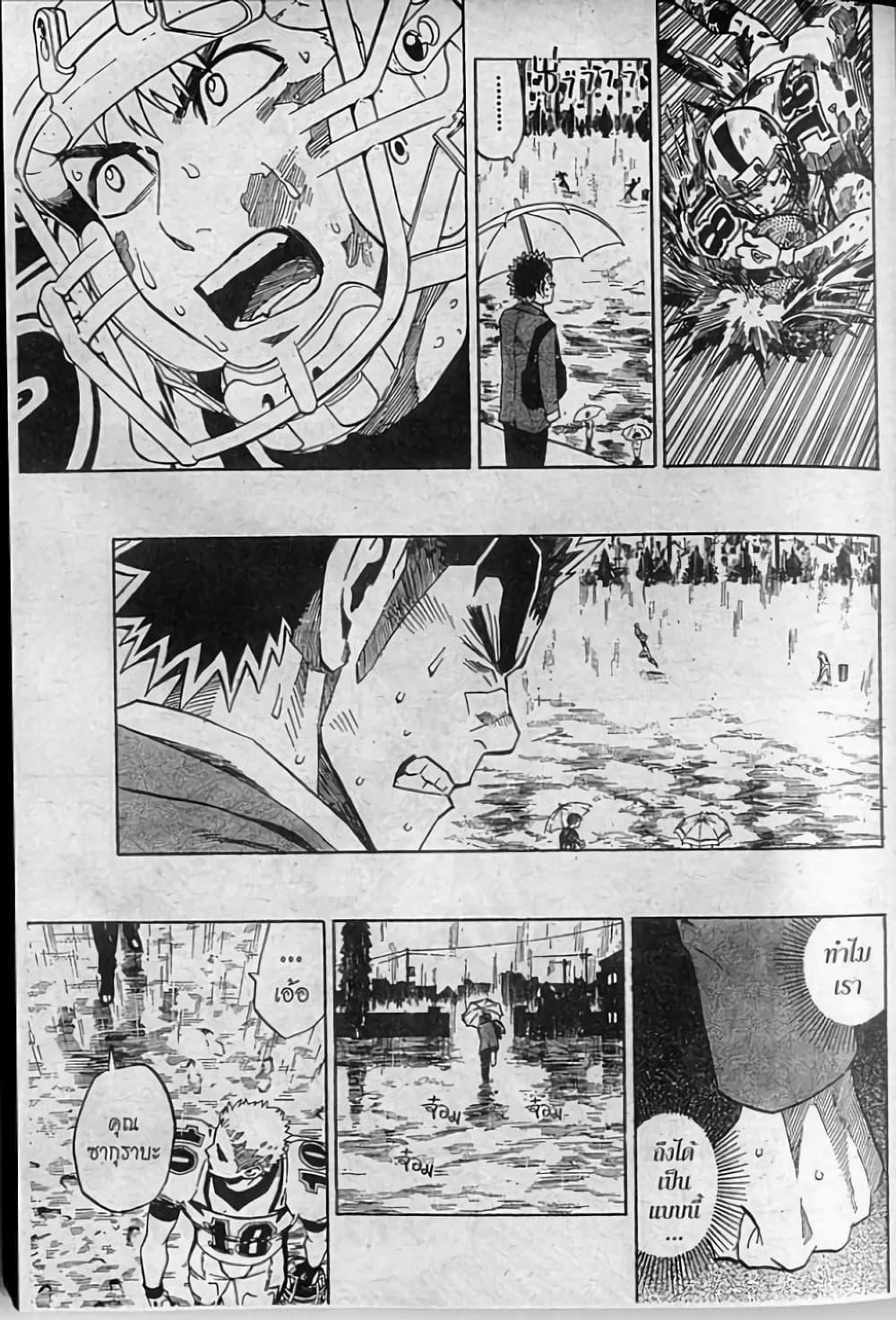 Manga-lc-com อ่านมังงะ อ่านการ์ตูน ออนไลน์ ฟรี Eyeshield 21 ตอนที่ 1 2 3 4 5 6 7 8 9 10 11 12 13 14 ฟรี ไม่มีโฆษณา Manga-lc - อ่าน มังงะ อ่าน การ์ตูน ออนไลน์ อ่านมังงะ ฟรี