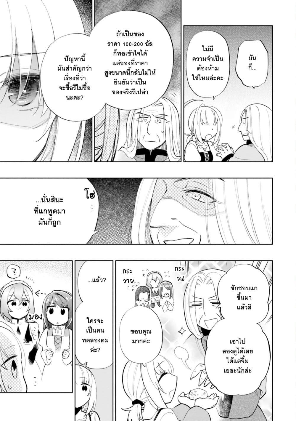 Manga-lc-com อ่านมังงะ อ่านการ์ตูน ออนไลน์ ฟรี Takarakuji de 40-oku Atattandakedo Isekai ni Ijuu Suru ตอนที่ 1 2 3 4 5 6 7 8 9 10 11 12 13 14 ฟรี ไม่มีโฆษณา Manga-lc - อ่าน มังงะ อ่าน การ์ตูน ออนไลน์ อ่านมังงะ ฟรี