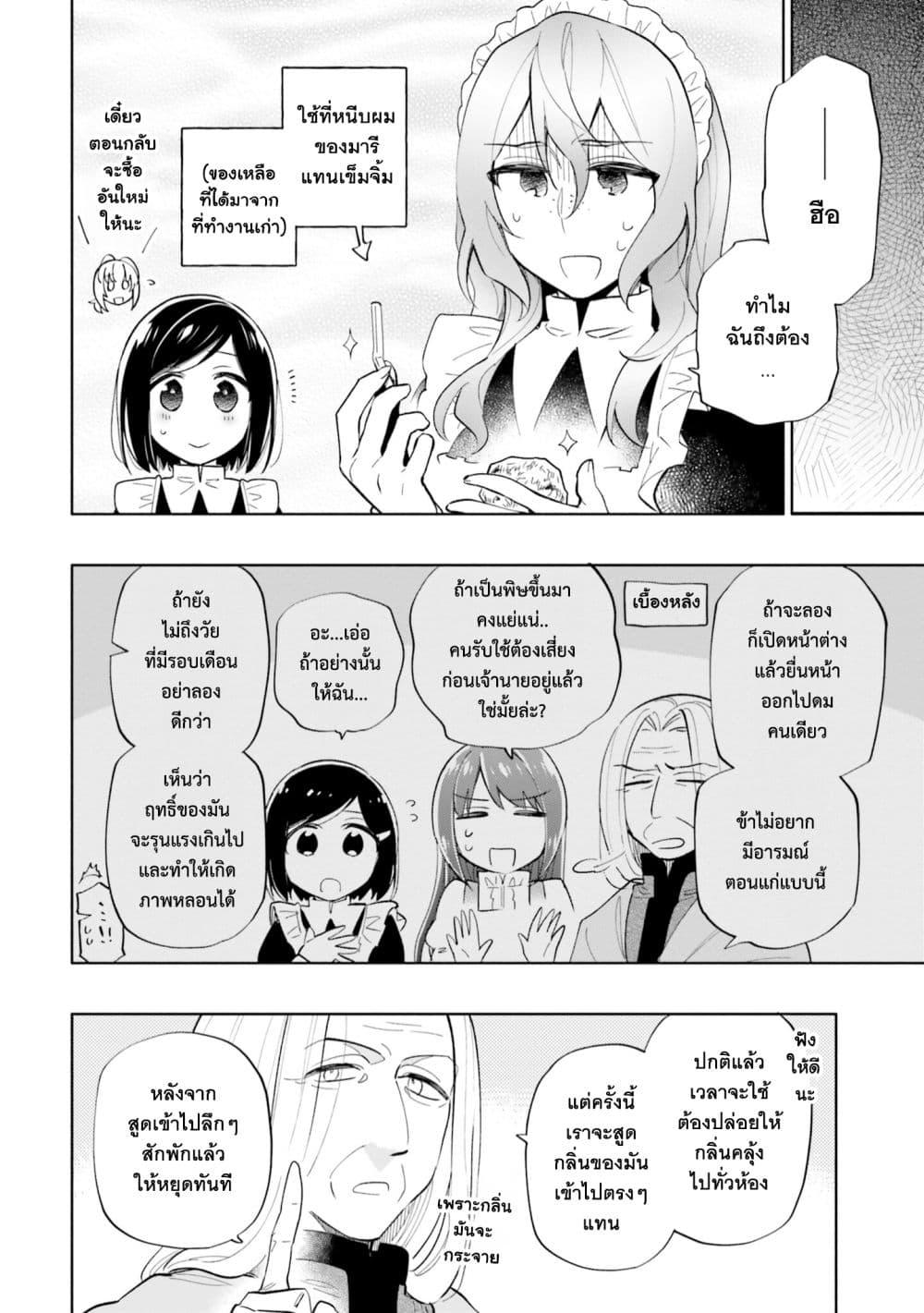 Manga-lc-com อ่านมังงะ อ่านการ์ตูน ออนไลน์ ฟรี Takarakuji de 40-oku Atattandakedo Isekai ni Ijuu Suru ตอนที่ 1 2 3 4 5 6 7 8 9 10 11 12 13 14 ฟรี ไม่มีโฆษณา Manga-lc - อ่าน มังงะ อ่าน การ์ตูน ออนไลน์ อ่านมังงะ ฟรี