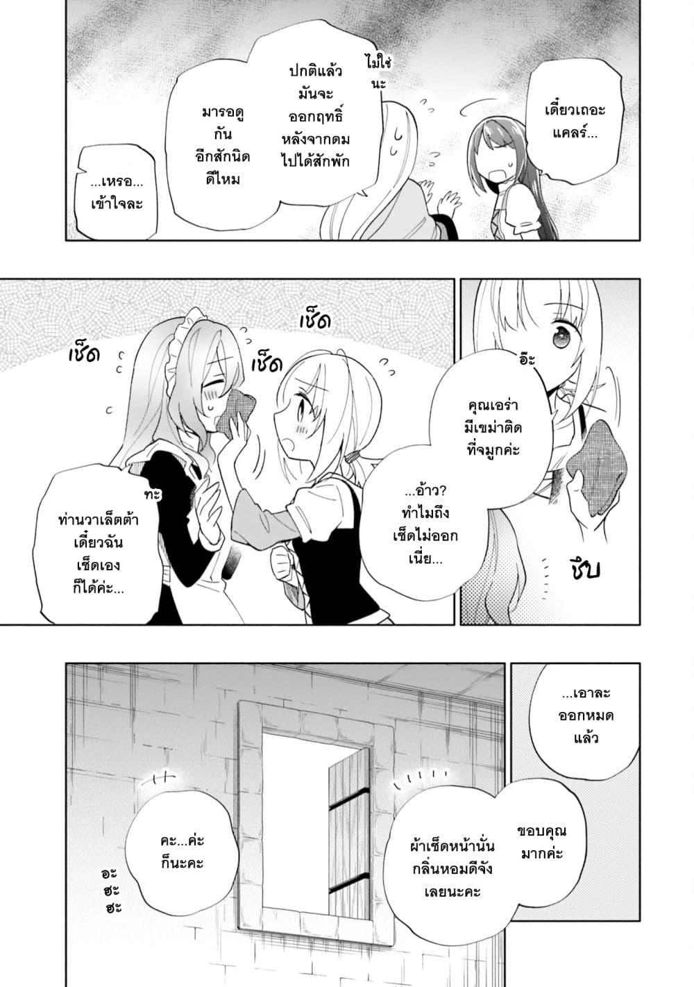 Manga-lc-com อ่านมังงะ อ่านการ์ตูน ออนไลน์ ฟรี Takarakuji de 40-oku Atattandakedo Isekai ni Ijuu Suru ตอนที่ 1 2 3 4 5 6 7 8 9 10 11 12 13 14 ฟรี ไม่มีโฆษณา Manga-lc - อ่าน มังงะ อ่าน การ์ตูน ออนไลน์ อ่านมังงะ ฟรี