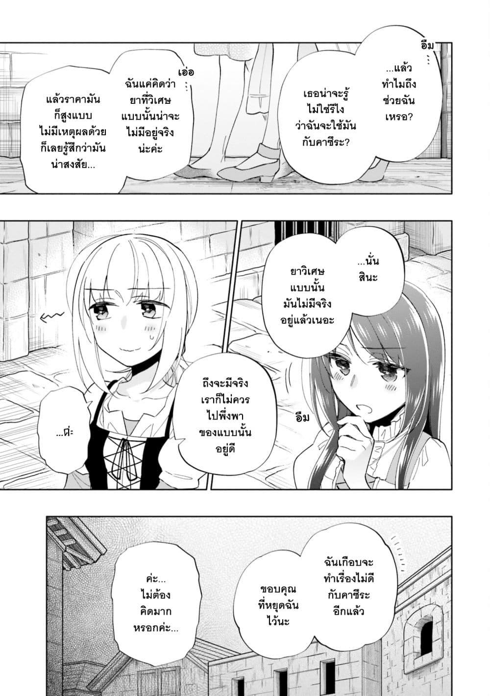 Manga-lc-com อ่านมังงะ อ่านการ์ตูน ออนไลน์ ฟรี Takarakuji de 40-oku Atattandakedo Isekai ni Ijuu Suru ตอนที่ 1 2 3 4 5 6 7 8 9 10 11 12 13 14 ฟรี ไม่มีโฆษณา Manga-lc - อ่าน มังงะ อ่าน การ์ตูน ออนไลน์ อ่านมังงะ ฟรี