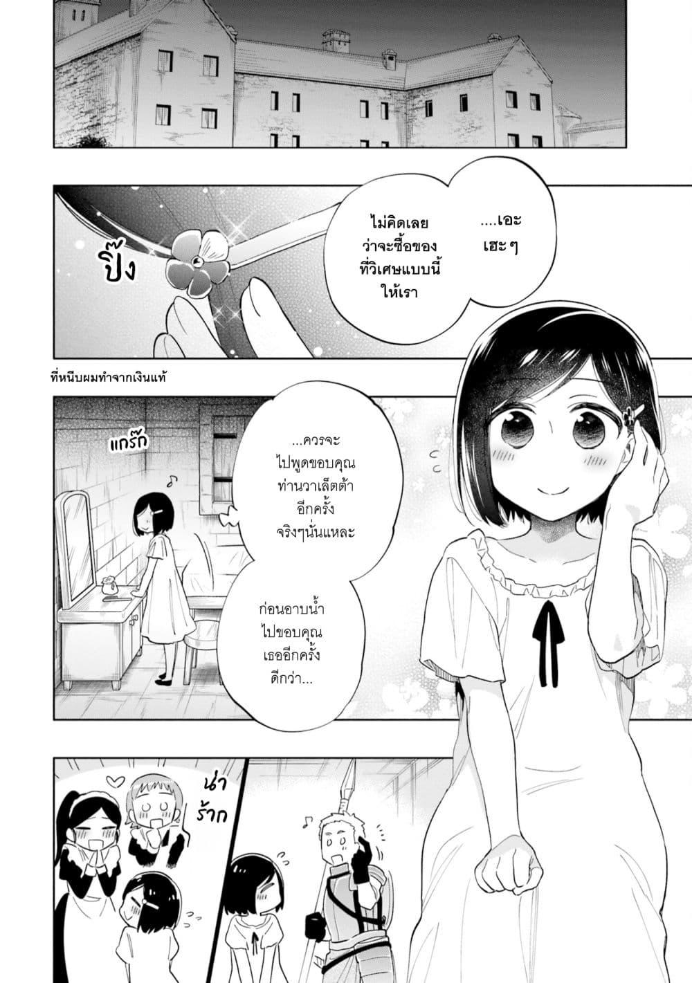 Manga-lc-com อ่านมังงะ อ่านการ์ตูน ออนไลน์ ฟรี Takarakuji de 40-oku Atattandakedo Isekai ni Ijuu Suru ตอนที่ 1 2 3 4 5 6 7 8 9 10 11 12 13 14 ฟรี ไม่มีโฆษณา Manga-lc - อ่าน มังงะ อ่าน การ์ตูน ออนไลน์ อ่านมังงะ ฟรี