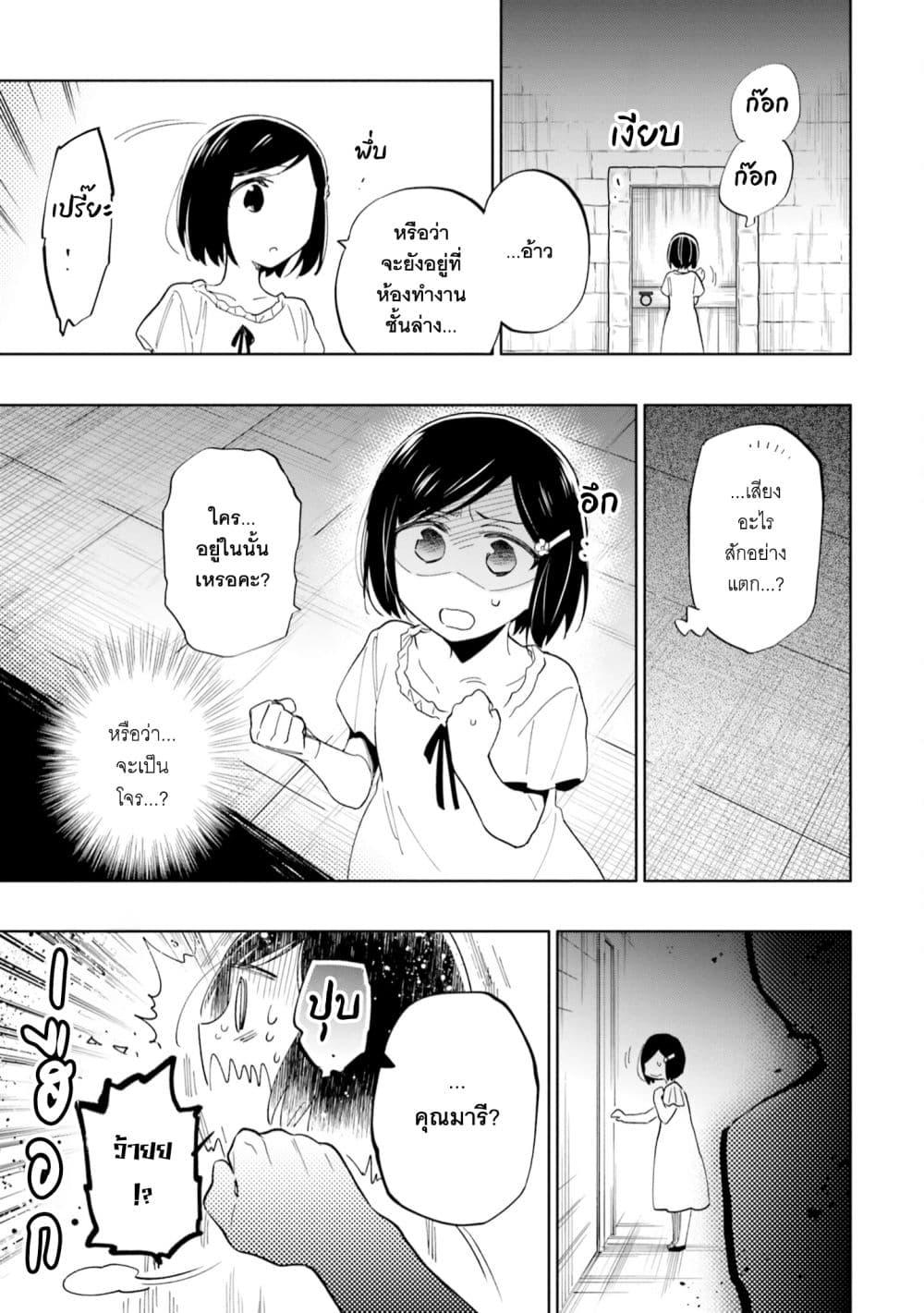 Manga-lc-com อ่านมังงะ อ่านการ์ตูน ออนไลน์ ฟรี Takarakuji de 40-oku Atattandakedo Isekai ni Ijuu Suru ตอนที่ 1 2 3 4 5 6 7 8 9 10 11 12 13 14 ฟรี ไม่มีโฆษณา Manga-lc - อ่าน มังงะ อ่าน การ์ตูน ออนไลน์ อ่านมังงะ ฟรี