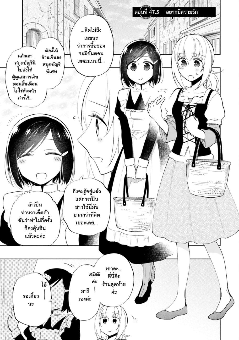Manga-lc-com อ่านมังงะ อ่านการ์ตูน ออนไลน์ ฟรี Takarakuji de 40-oku Atattandakedo Isekai ni Ijuu Suru ตอนที่ 1 2 3 4 5 6 7 8 9 10 11 12 13 14 ฟรี ไม่มีโฆษณา Manga-lc - อ่าน มังงะ อ่าน การ์ตูน ออนไลน์ อ่านมังงะ ฟรี