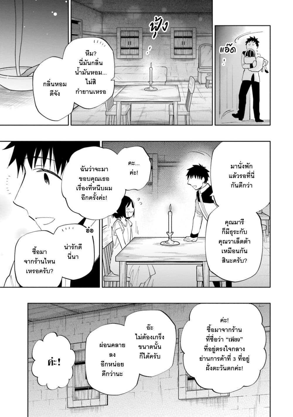 Manga-lc-com อ่านมังงะ อ่านการ์ตูน ออนไลน์ ฟรี Takarakuji de 40-oku Atattandakedo Isekai ni Ijuu Suru ตอนที่ 1 2 3 4 5 6 7 8 9 10 11 12 13 14 ฟรี ไม่มีโฆษณา Manga-lc - อ่าน มังงะ อ่าน การ์ตูน ออนไลน์ อ่านมังงะ ฟรี