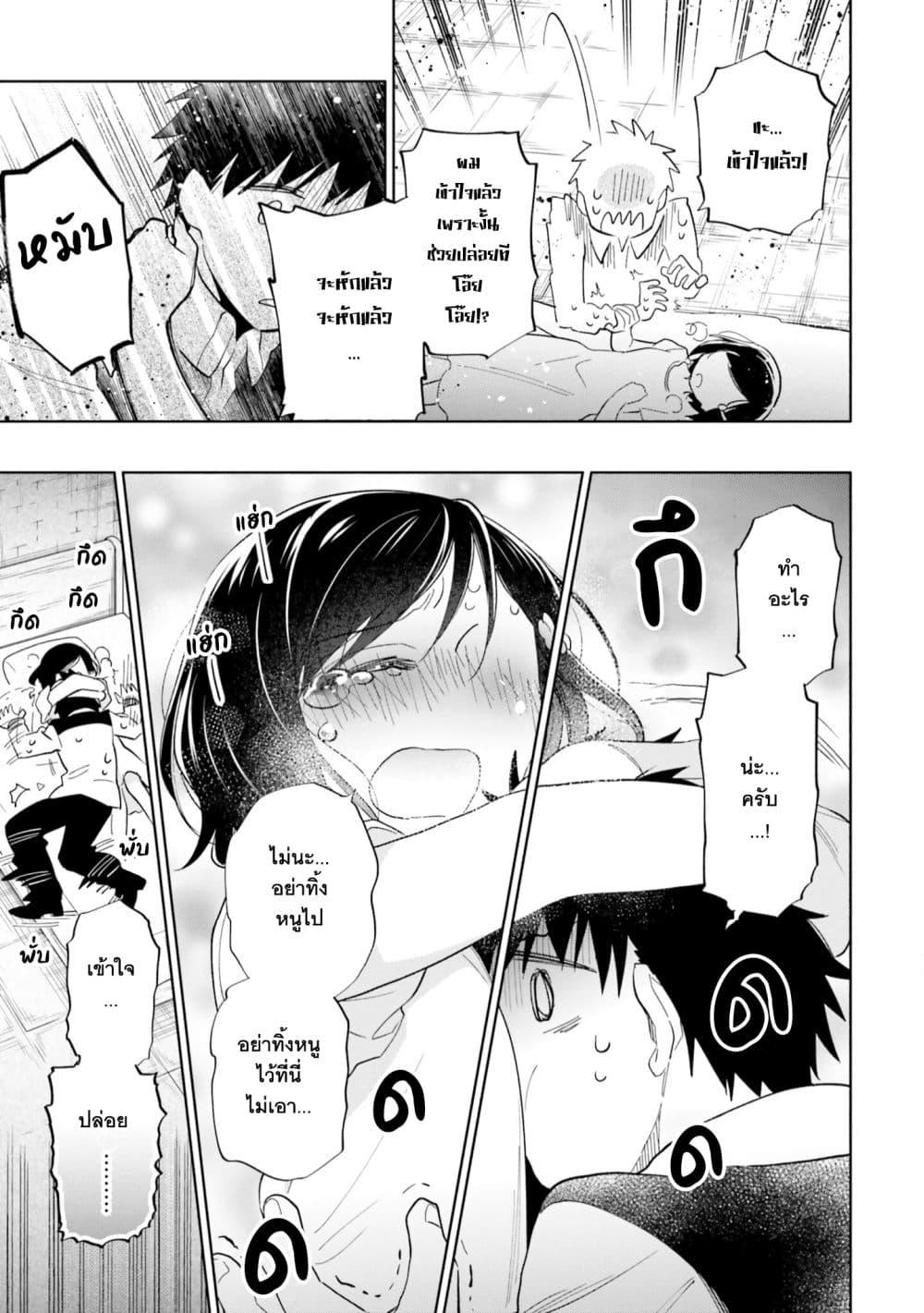 Manga-lc-com อ่านมังงะ อ่านการ์ตูน ออนไลน์ ฟรี Takarakuji de 40-oku Atattandakedo Isekai ni Ijuu Suru ตอนที่ 1 2 3 4 5 6 7 8 9 10 11 12 13 14 ฟรี ไม่มีโฆษณา Manga-lc - อ่าน มังงะ อ่าน การ์ตูน ออนไลน์ อ่านมังงะ ฟรี