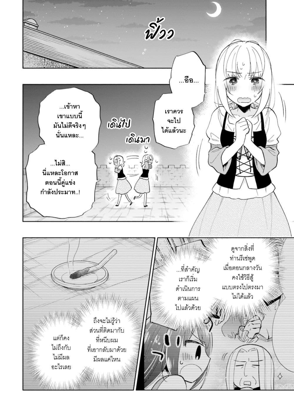 Manga-lc-com อ่านมังงะ อ่านการ์ตูน ออนไลน์ ฟรี Takarakuji de 40-oku Atattandakedo Isekai ni Ijuu Suru ตอนที่ 1 2 3 4 5 6 7 8 9 10 11 12 13 14 ฟรี ไม่มีโฆษณา Manga-lc - อ่าน มังงะ อ่าน การ์ตูน ออนไลน์ อ่านมังงะ ฟรี