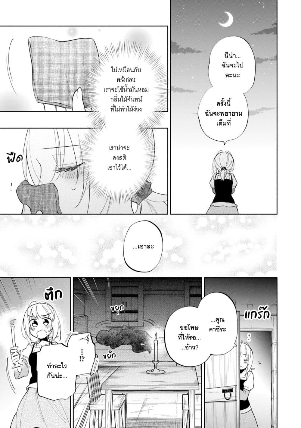 Manga-lc-com อ่านมังงะ อ่านการ์ตูน ออนไลน์ ฟรี Takarakuji de 40-oku Atattandakedo Isekai ni Ijuu Suru ตอนที่ 1 2 3 4 5 6 7 8 9 10 11 12 13 14 ฟรี ไม่มีโฆษณา Manga-lc - อ่าน มังงะ อ่าน การ์ตูน ออนไลน์ อ่านมังงะ ฟรี