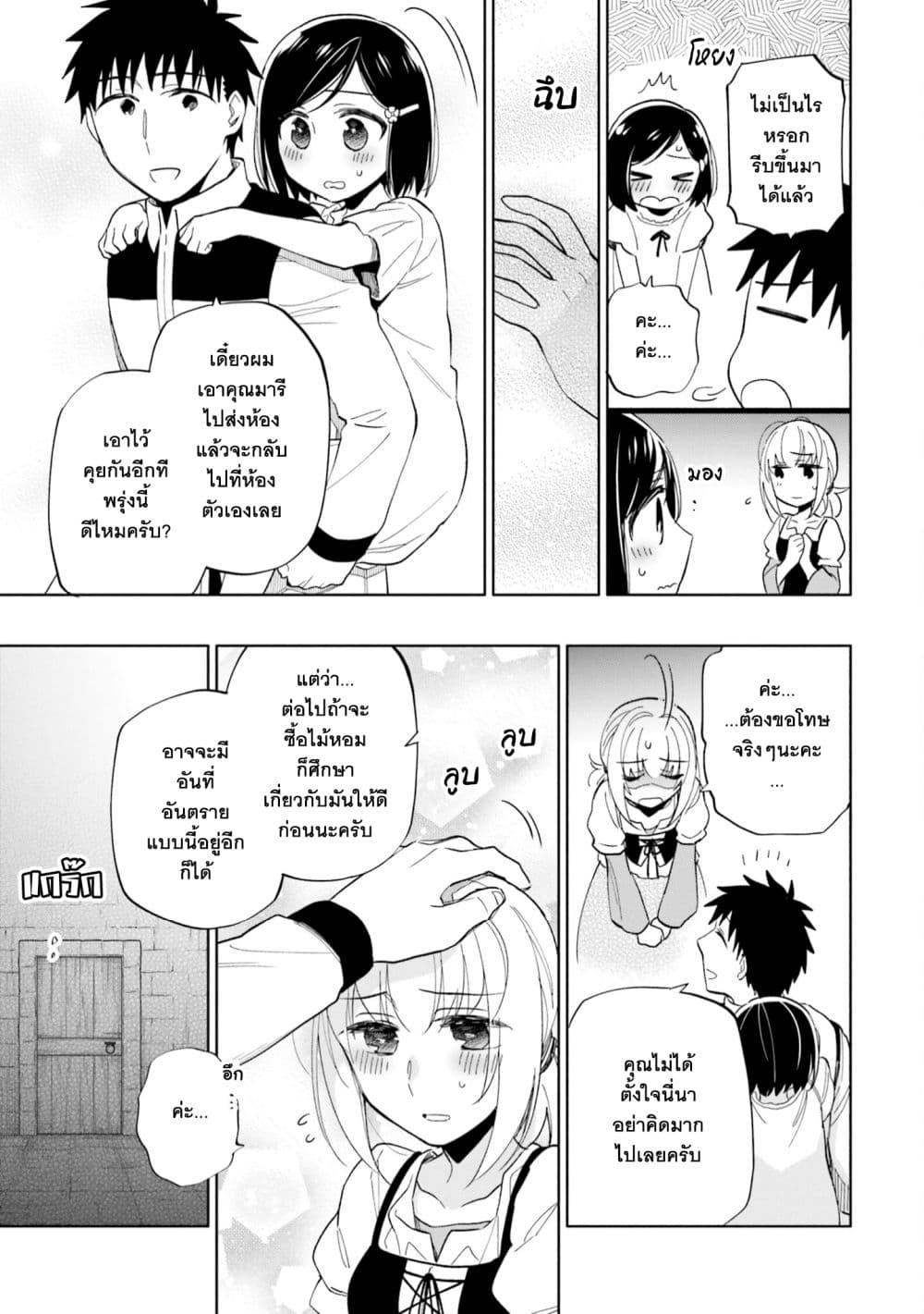 Manga-lc-com อ่านมังงะ อ่านการ์ตูน ออนไลน์ ฟรี Takarakuji de 40-oku Atattandakedo Isekai ni Ijuu Suru ตอนที่ 1 2 3 4 5 6 7 8 9 10 11 12 13 14 ฟรี ไม่มีโฆษณา Manga-lc - อ่าน มังงะ อ่าน การ์ตูน ออนไลน์ อ่านมังงะ ฟรี