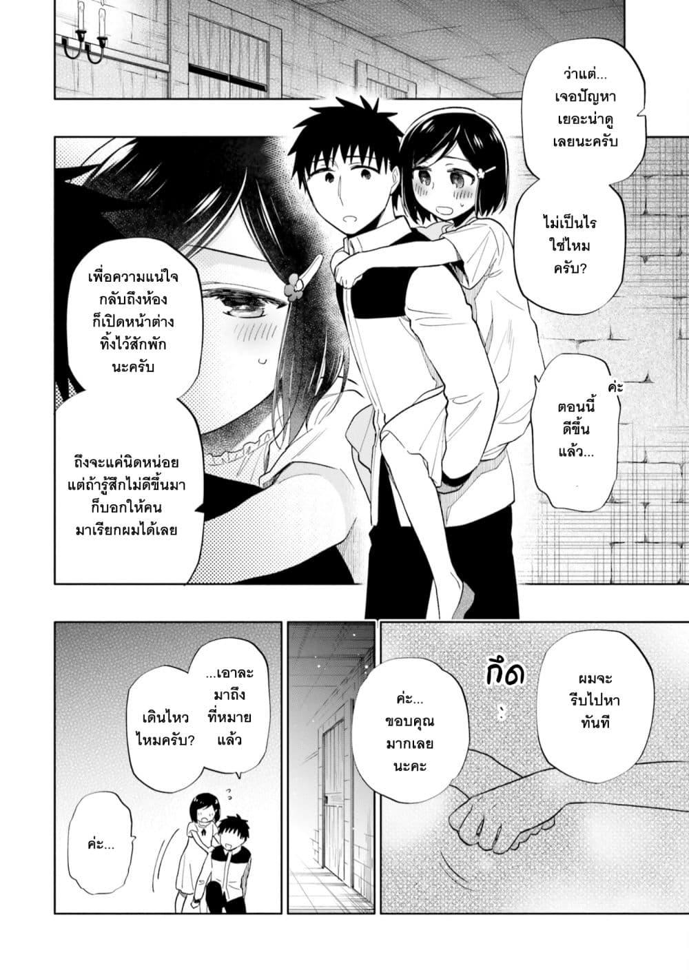 Manga-lc-com อ่านมังงะ อ่านการ์ตูน ออนไลน์ ฟรี Takarakuji de 40-oku Atattandakedo Isekai ni Ijuu Suru ตอนที่ 1 2 3 4 5 6 7 8 9 10 11 12 13 14 ฟรี ไม่มีโฆษณา Manga-lc - อ่าน มังงะ อ่าน การ์ตูน ออนไลน์ อ่านมังงะ ฟรี
