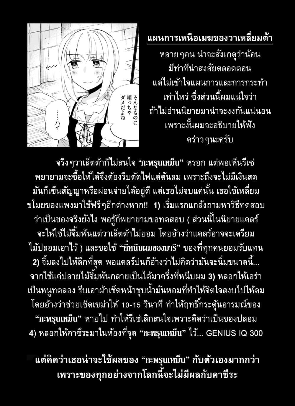 Manga-lc-com อ่านมังงะ อ่านการ์ตูน ออนไลน์ ฟรี Takarakuji de 40-oku Atattandakedo Isekai ni Ijuu Suru ตอนที่ 1 2 3 4 5 6 7 8 9 10 11 12 13 14 ฟรี ไม่มีโฆษณา Manga-lc - อ่าน มังงะ อ่าน การ์ตูน ออนไลน์ อ่านมังงะ ฟรี