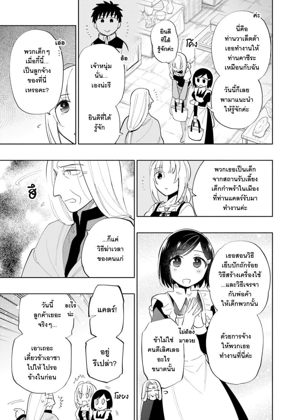 Manga-lc-com อ่านมังงะ อ่านการ์ตูน ออนไลน์ ฟรี Takarakuji de 40-oku Atattandakedo Isekai ni Ijuu Suru ตอนที่ 1 2 3 4 5 6 7 8 9 10 11 12 13 14 ฟรี ไม่มีโฆษณา Manga-lc - อ่าน มังงะ อ่าน การ์ตูน ออนไลน์ อ่านมังงะ ฟรี