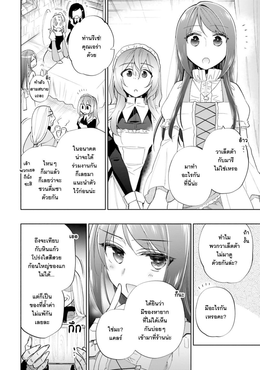 Manga-lc-com อ่านมังงะ อ่านการ์ตูน ออนไลน์ ฟรี Takarakuji de 40-oku Atattandakedo Isekai ni Ijuu Suru ตอนที่ 1 2 3 4 5 6 7 8 9 10 11 12 13 14 ฟรี ไม่มีโฆษณา Manga-lc - อ่าน มังงะ อ่าน การ์ตูน ออนไลน์ อ่านมังงะ ฟรี