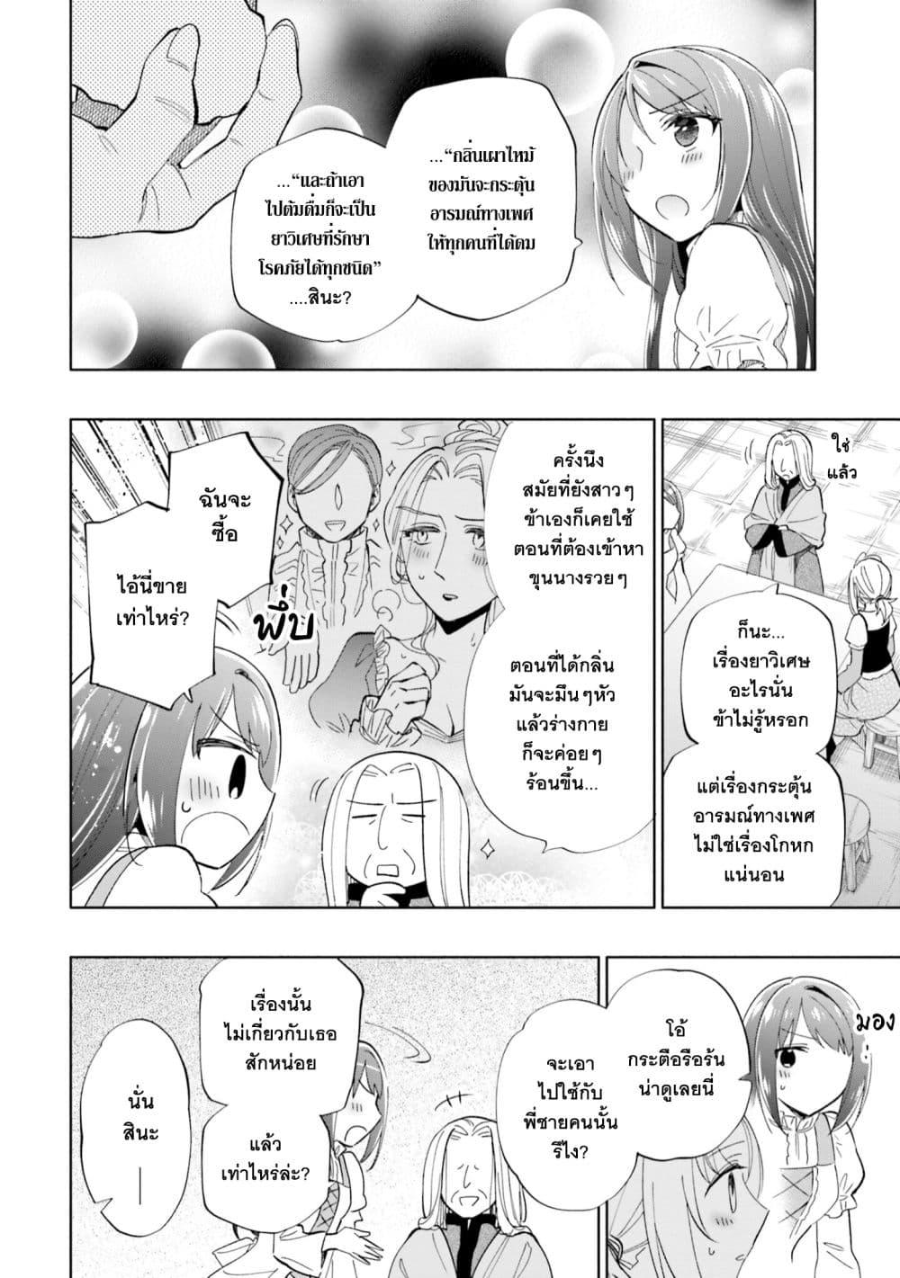Manga-lc-com อ่านมังงะ อ่านการ์ตูน ออนไลน์ ฟรี Takarakuji de 40-oku Atattandakedo Isekai ni Ijuu Suru ตอนที่ 1 2 3 4 5 6 7 8 9 10 11 12 13 14 ฟรี ไม่มีโฆษณา Manga-lc - อ่าน มังงะ อ่าน การ์ตูน ออนไลน์ อ่านมังงะ ฟรี