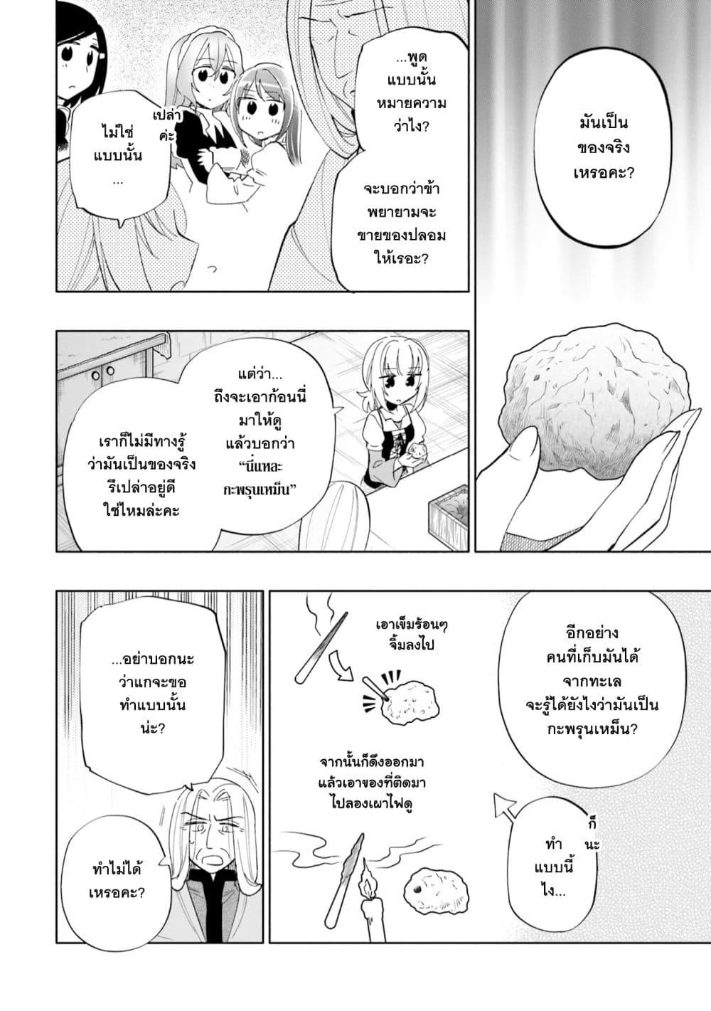 Manga-lc-com อ่านมังงะ อ่านการ์ตูน ออนไลน์ ฟรี Takarakuji de 40-oku Atattandakedo Isekai ni Ijuu Suru ตอนที่ 1 2 3 4 5 6 7 8 9 10 11 12 13 14 ฟรี ไม่มีโฆษณา Manga-lc - อ่าน มังงะ อ่าน การ์ตูน ออนไลน์ อ่านมังงะ ฟรี