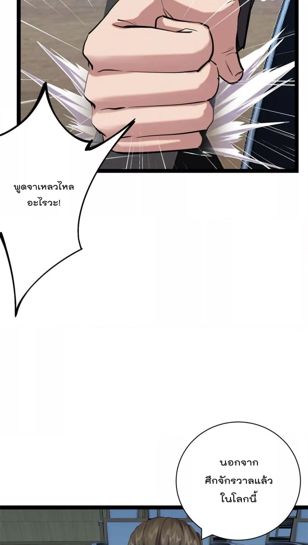 Manga-lc-com อ่านมังงะ อ่านการ์ตูน ออนไลน์ ฟรี ShadowHack–ร ตอนที่ 1 2 3 4 5 6 7 8 9 10 11 12 13 14 ฟรี ไม่มีโฆษณา Manga-lc - อ่าน มังงะ อ่าน การ์ตูน ออนไลน์ อ่านมังงะ ฟรี
