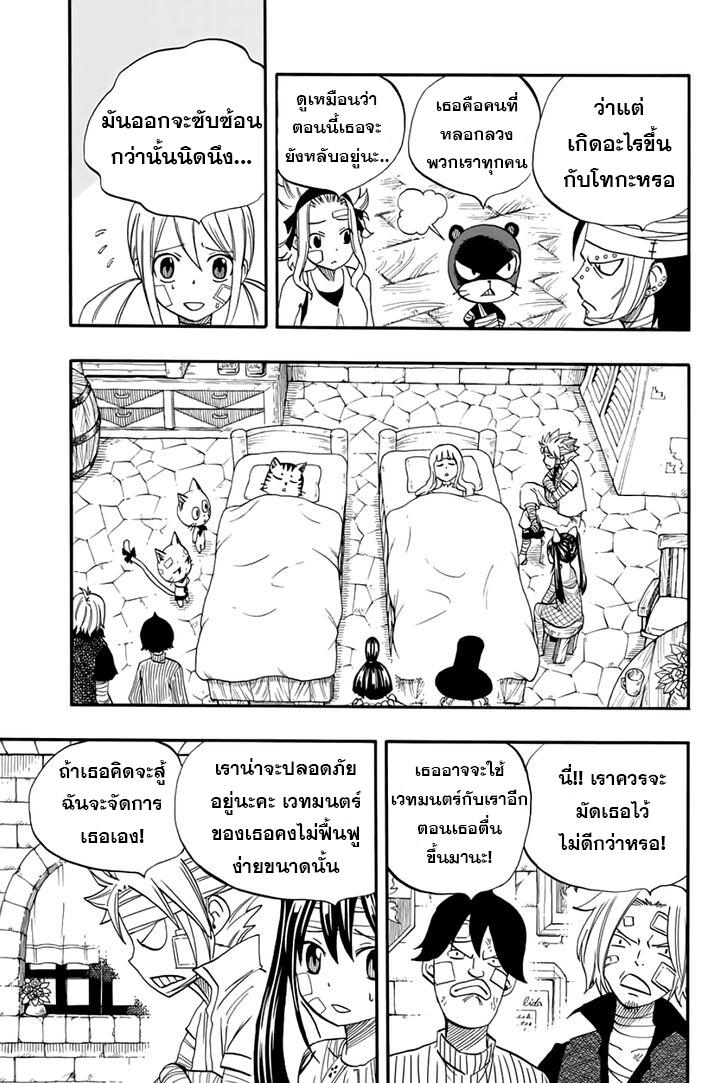 Manga-lc-com อ่านมังงะ อ่านการ์ตูน ออนไลน์ ฟรี Fairy Tail 100 Years Quest ตอนที่ 1 2 3 4 5 6 7 8 9 10 11 12 13 14 ฟรี ไม่มีโฆษณา Manga-lc - อ่าน มังงะ อ่าน การ์ตูน ออนไลน์ อ่านมังงะ ฟรี
