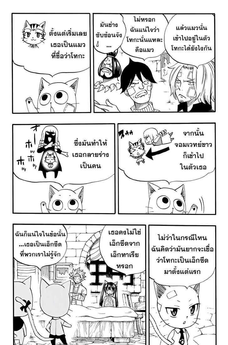 Manga-lc-com อ่านมังงะ อ่านการ์ตูน ออนไลน์ ฟรี Fairy Tail 100 Years Quest ตอนที่ 1 2 3 4 5 6 7 8 9 10 11 12 13 14 ฟรี ไม่มีโฆษณา Manga-lc - อ่าน มังงะ อ่าน การ์ตูน ออนไลน์ อ่านมังงะ ฟรี