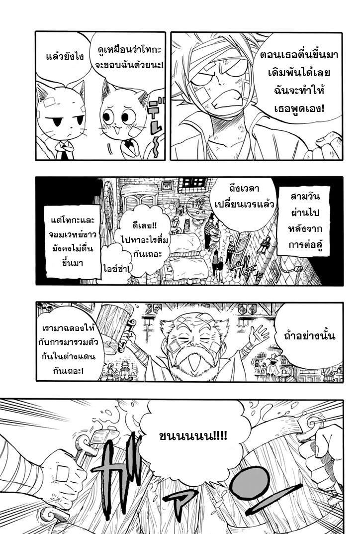 Manga-lc-com อ่านมังงะ อ่านการ์ตูน ออนไลน์ ฟรี Fairy Tail 100 Years Quest ตอนที่ 1 2 3 4 5 6 7 8 9 10 11 12 13 14 ฟรี ไม่มีโฆษณา Manga-lc - อ่าน มังงะ อ่าน การ์ตูน ออนไลน์ อ่านมังงะ ฟรี