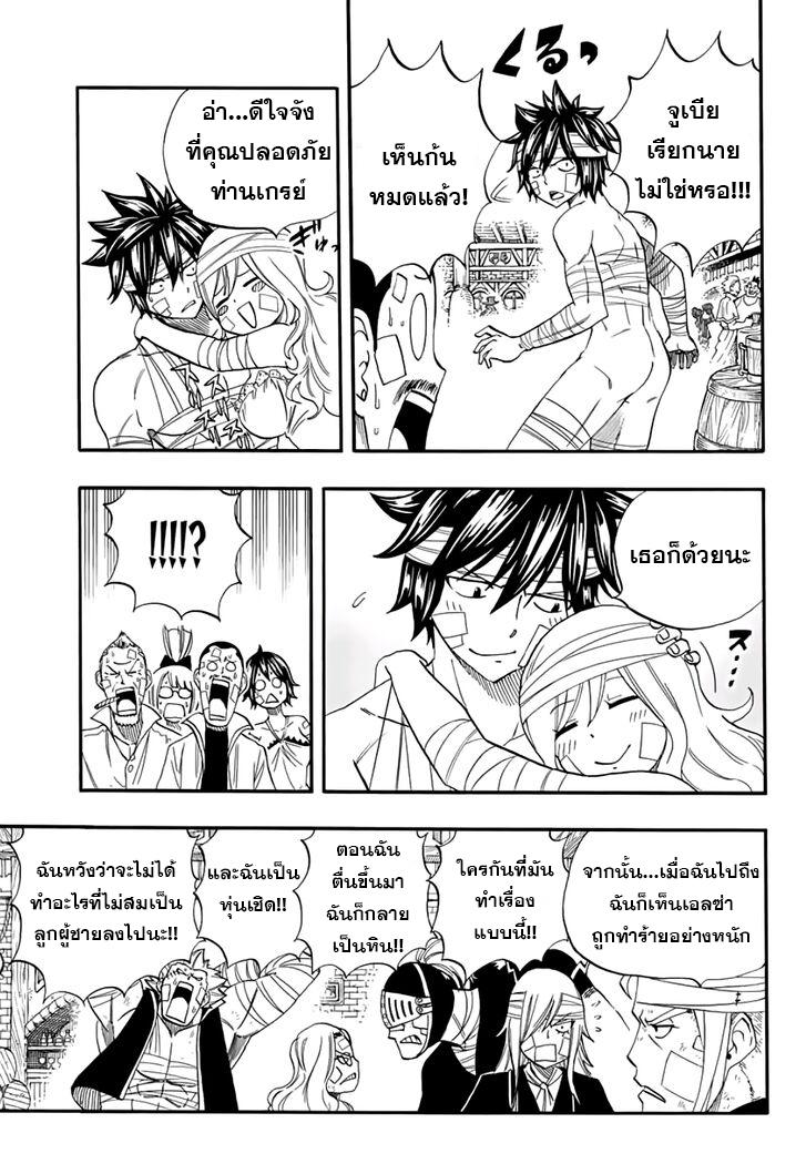 Manga-lc-com อ่านมังงะ อ่านการ์ตูน ออนไลน์ ฟรี Fairy Tail 100 Years Quest ตอนที่ 1 2 3 4 5 6 7 8 9 10 11 12 13 14 ฟรี ไม่มีโฆษณา Manga-lc - อ่าน มังงะ อ่าน การ์ตูน ออนไลน์ อ่านมังงะ ฟรี