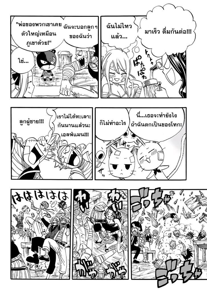 Manga-lc-com อ่านมังงะ อ่านการ์ตูน ออนไลน์ ฟรี Fairy Tail 100 Years Quest ตอนที่ 1 2 3 4 5 6 7 8 9 10 11 12 13 14 ฟรี ไม่มีโฆษณา Manga-lc - อ่าน มังงะ อ่าน การ์ตูน ออนไลน์ อ่านมังงะ ฟรี