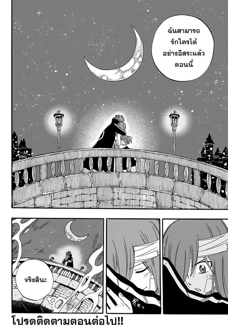 Manga-lc-com อ่านมังงะ อ่านการ์ตูน ออนไลน์ ฟรี Fairy Tail 100 Years Quest ตอนที่ 1 2 3 4 5 6 7 8 9 10 11 12 13 14 ฟรี ไม่มีโฆษณา Manga-lc - อ่าน มังงะ อ่าน การ์ตูน ออนไลน์ อ่านมังงะ ฟรี