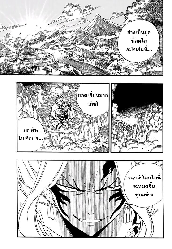 Manga-lc-com อ่านมังงะ อ่านการ์ตูน ออนไลน์ ฟรี Fairy Tail 100 Years Quest ตอนที่ 1 2 3 4 5 6 7 8 9 10 11 12 13 14 ฟรี ไม่มีโฆษณา Manga-lc - อ่าน มังงะ อ่าน การ์ตูน ออนไลน์ อ่านมังงะ ฟรี