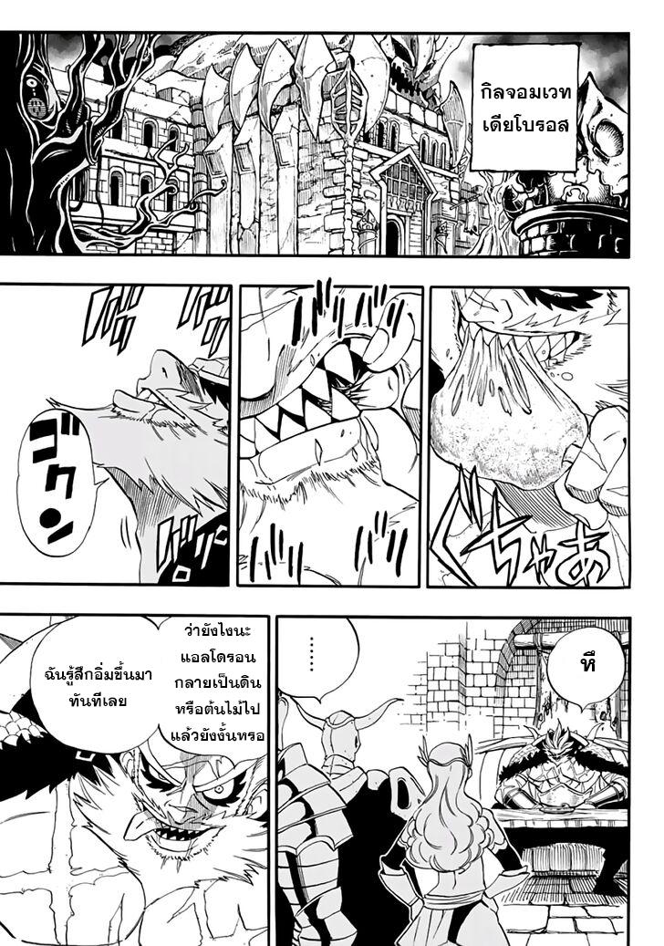 Manga-lc-com อ่านมังงะ อ่านการ์ตูน ออนไลน์ ฟรี Fairy Tail 100 Years Quest ตอนที่ 1 2 3 4 5 6 7 8 9 10 11 12 13 14 ฟรี ไม่มีโฆษณา Manga-lc - อ่าน มังงะ อ่าน การ์ตูน ออนไลน์ อ่านมังงะ ฟรี