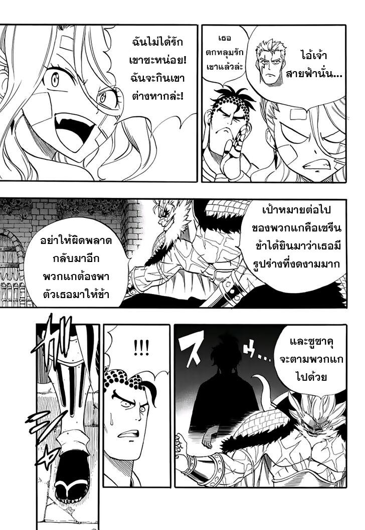 Manga-lc-com อ่านมังงะ อ่านการ์ตูน ออนไลน์ ฟรี Fairy Tail 100 Years Quest ตอนที่ 1 2 3 4 5 6 7 8 9 10 11 12 13 14 ฟรี ไม่มีโฆษณา Manga-lc - อ่าน มังงะ อ่าน การ์ตูน ออนไลน์ อ่านมังงะ ฟรี