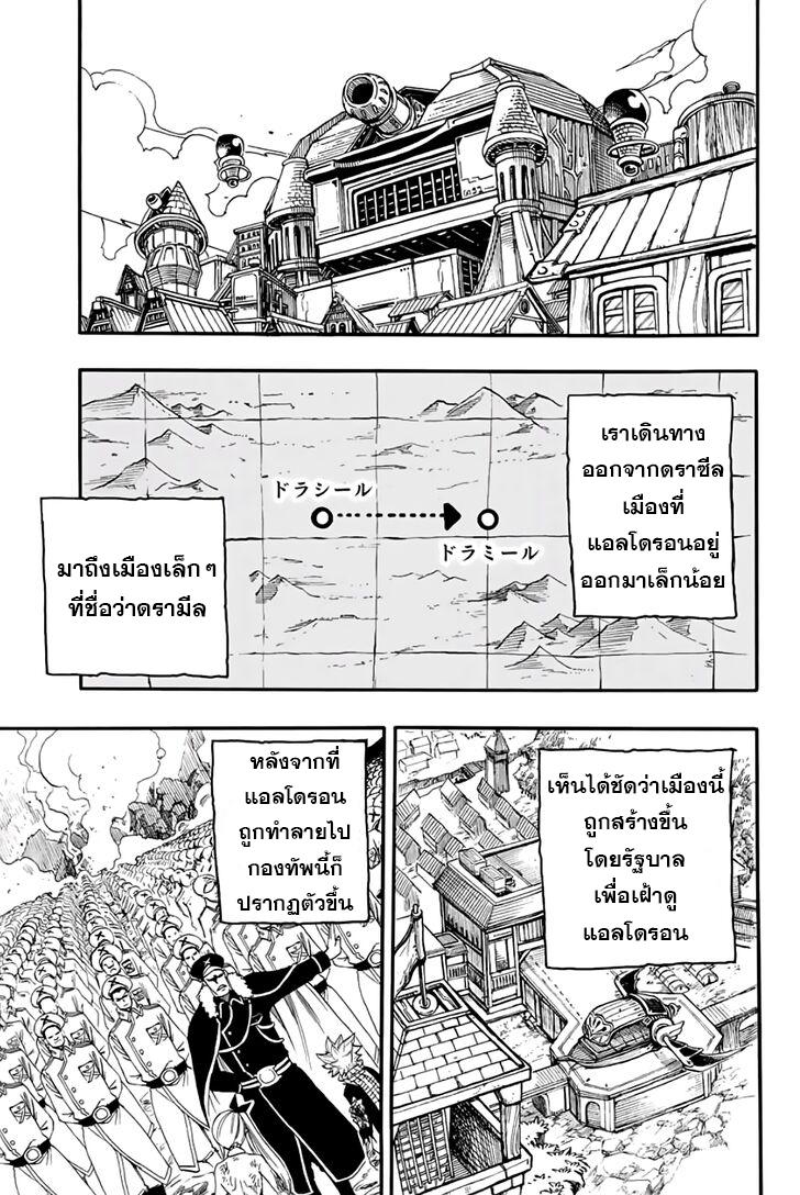 Manga-lc-com อ่านมังงะ อ่านการ์ตูน ออนไลน์ ฟรี Fairy Tail 100 Years Quest ตอนที่ 1 2 3 4 5 6 7 8 9 10 11 12 13 14 ฟรี ไม่มีโฆษณา Manga-lc - อ่าน มังงะ อ่าน การ์ตูน ออนไลน์ อ่านมังงะ ฟรี