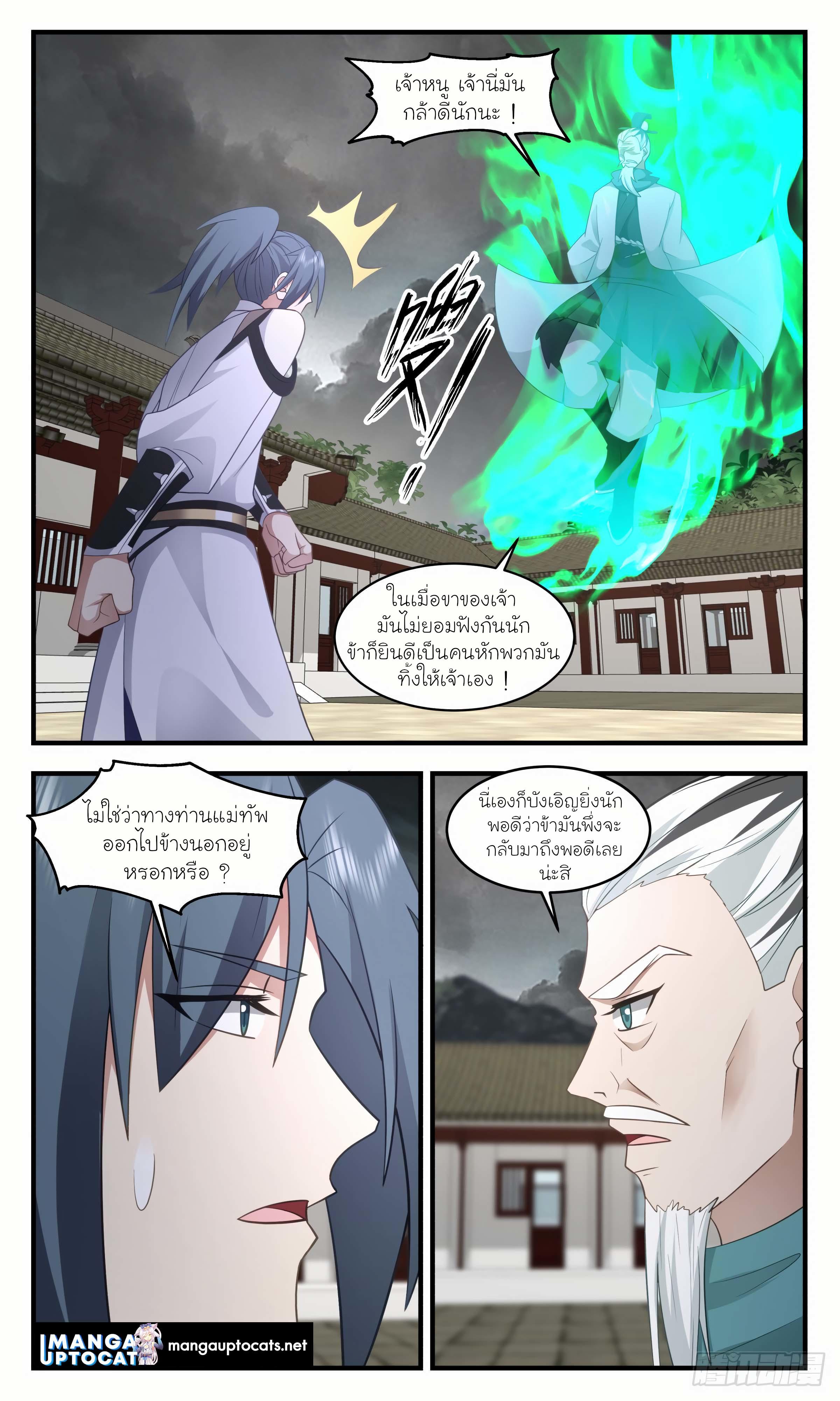 Manga-lc-com อ่านมังงะ อ่านการ์ตูน ออนไลน์ ฟรี Martial Peak ตอนที่ 1 2 3 4 5 6 7 8 9 10 11 12 13 14 ฟรี ไม่มีโฆษณา Manga-lc - อ่าน มังงะ อ่าน การ์ตูน ออนไลน์ อ่านมังงะ ฟรี