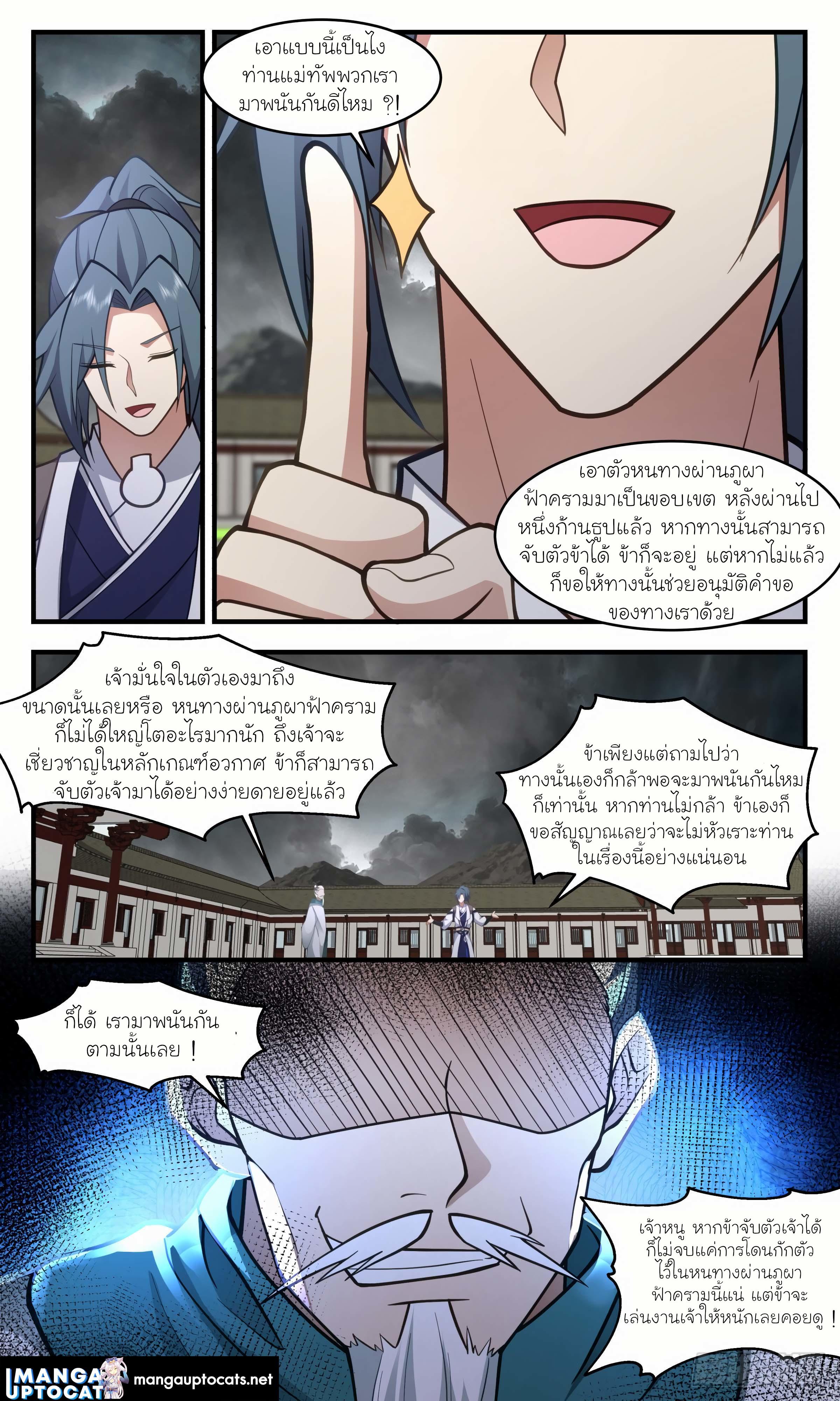 Manga-lc-com อ่านมังงะ อ่านการ์ตูน ออนไลน์ ฟรี Martial Peak ตอนที่ 1 2 3 4 5 6 7 8 9 10 11 12 13 14 ฟรี ไม่มีโฆษณา Manga-lc - อ่าน มังงะ อ่าน การ์ตูน ออนไลน์ อ่านมังงะ ฟรี