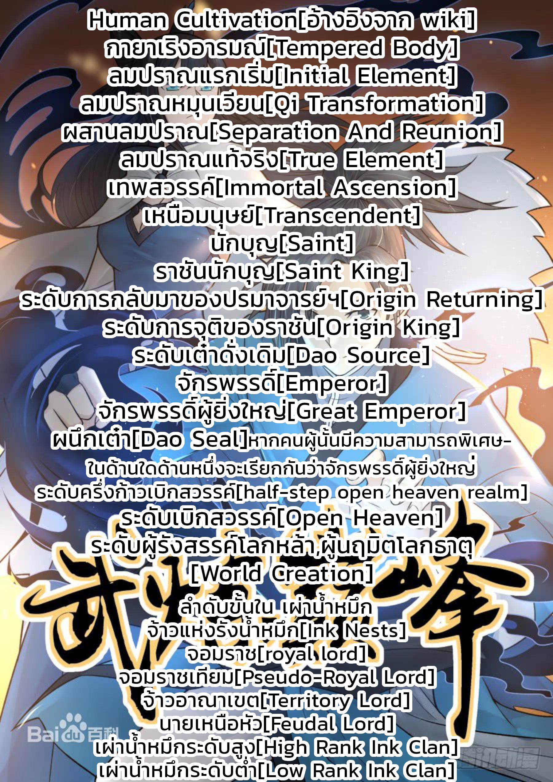 Manga-lc-com อ่านมังงะ อ่านการ์ตูน ออนไลน์ ฟรี Martial Peak ตอนที่ 1 2 3 4 5 6 7 8 9 10 11 12 13 14 ฟรี ไม่มีโฆษณา Manga-lc - อ่าน มังงะ อ่าน การ์ตูน ออนไลน์ อ่านมังงะ ฟรี