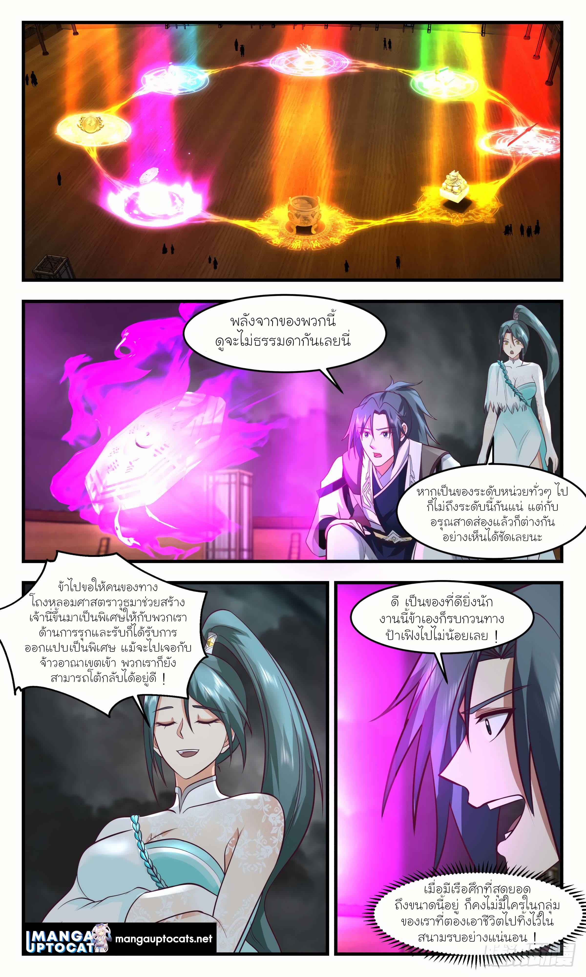 Manga-lc-com อ่านมังงะ อ่านการ์ตูน ออนไลน์ ฟรี Martial Peak ตอนที่ 1 2 3 4 5 6 7 8 9 10 11 12 13 14 ฟรี ไม่มีโฆษณา Manga-lc - อ่าน มังงะ อ่าน การ์ตูน ออนไลน์ อ่านมังงะ ฟรี