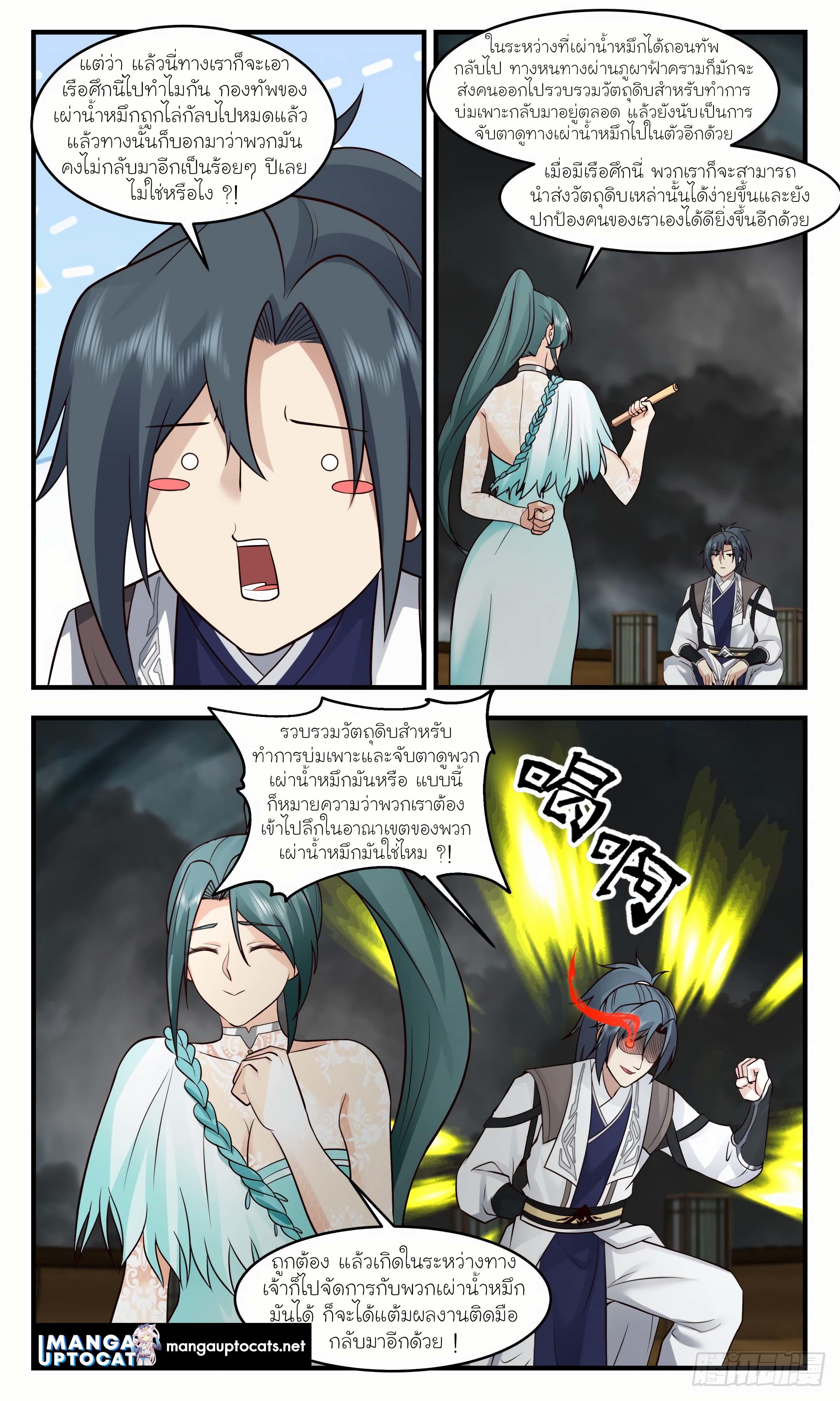 Manga-lc-com อ่านมังงะ อ่านการ์ตูน ออนไลน์ ฟรี Martial Peak ตอนที่ 1 2 3 4 5 6 7 8 9 10 11 12 13 14 ฟรี ไม่มีโฆษณา Manga-lc - อ่าน มังงะ อ่าน การ์ตูน ออนไลน์ อ่านมังงะ ฟรี