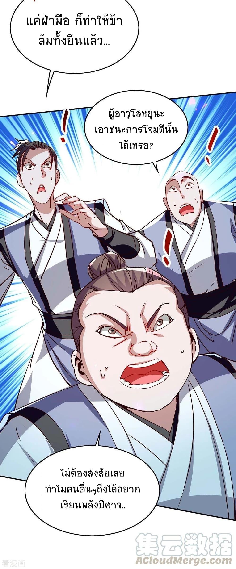 Manga-lc-com อ่านมังงะ อ่านการ์ตูน ออนไลน์ ฟรี Return of Divine Emperor ตอนที่ 1 2 3 4 5 6 7 8 9 10 11 12 13 14 ฟรี ไม่มีโฆษณา Manga-lc - อ่าน มังงะ อ่าน การ์ตูน ออนไลน์ อ่านมังงะ ฟรี