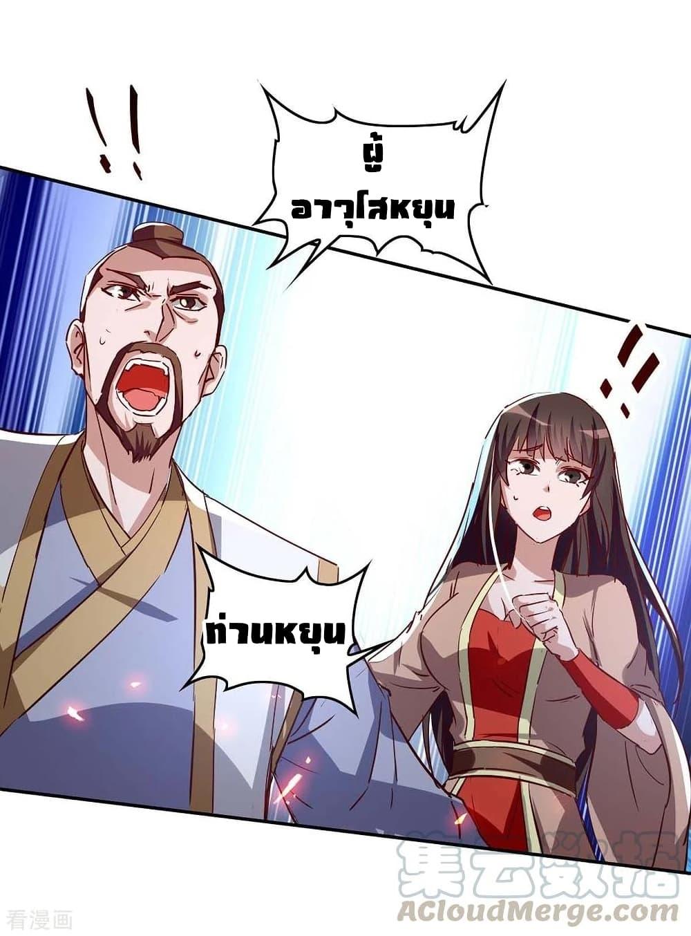 Manga-lc-com อ่านมังงะ อ่านการ์ตูน ออนไลน์ ฟรี Return of Divine Emperor ตอนที่ 1 2 3 4 5 6 7 8 9 10 11 12 13 14 ฟรี ไม่มีโฆษณา Manga-lc - อ่าน มังงะ อ่าน การ์ตูน ออนไลน์ อ่านมังงะ ฟรี