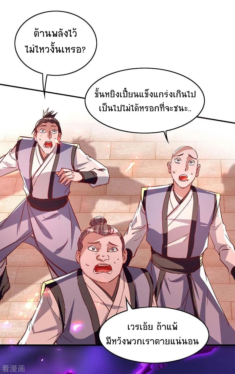 Manga-lc-com อ่านมังงะ อ่านการ์ตูน ออนไลน์ ฟรี Return of Divine Emperor ตอนที่ 1 2 3 4 5 6 7 8 9 10 11 12 13 14 ฟรี ไม่มีโฆษณา Manga-lc - อ่าน มังงะ อ่าน การ์ตูน ออนไลน์ อ่านมังงะ ฟรี