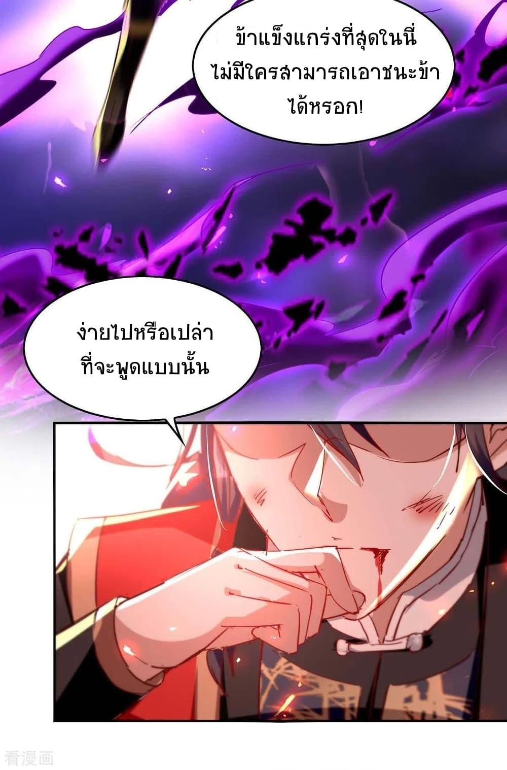 Manga-lc-com อ่านมังงะ อ่านการ์ตูน ออนไลน์ ฟรี Return of Divine Emperor ตอนที่ 1 2 3 4 5 6 7 8 9 10 11 12 13 14 ฟรี ไม่มีโฆษณา Manga-lc - อ่าน มังงะ อ่าน การ์ตูน ออนไลน์ อ่านมังงะ ฟรี
