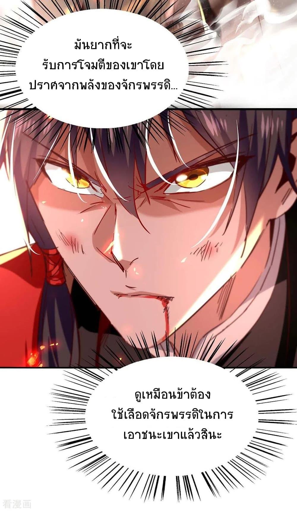 Manga-lc-com อ่านมังงะ อ่านการ์ตูน ออนไลน์ ฟรี Return of Divine Emperor ตอนที่ 1 2 3 4 5 6 7 8 9 10 11 12 13 14 ฟรี ไม่มีโฆษณา Manga-lc - อ่าน มังงะ อ่าน การ์ตูน ออนไลน์ อ่านมังงะ ฟรี