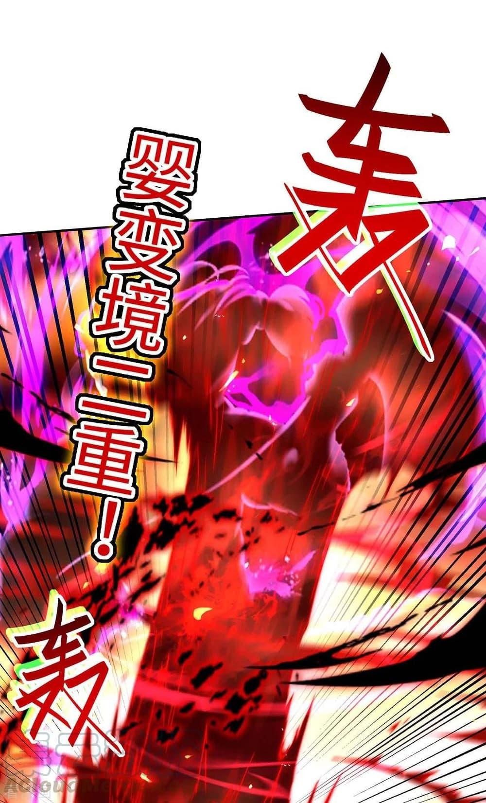 Manga-lc-com อ่านมังงะ อ่านการ์ตูน ออนไลน์ ฟรี Return of Divine Emperor ตอนที่ 1 2 3 4 5 6 7 8 9 10 11 12 13 14 ฟรี ไม่มีโฆษณา Manga-lc - อ่าน มังงะ อ่าน การ์ตูน ออนไลน์ อ่านมังงะ ฟรี